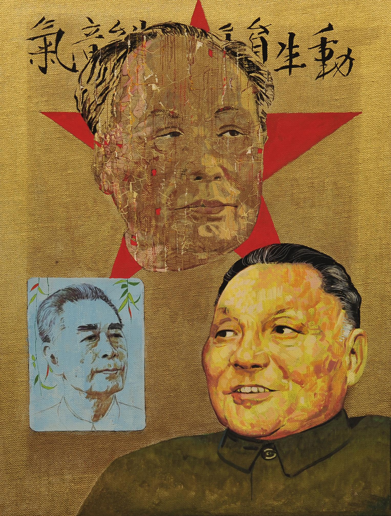 Portrait de chef de file chinois - Painting de Charles Ellis