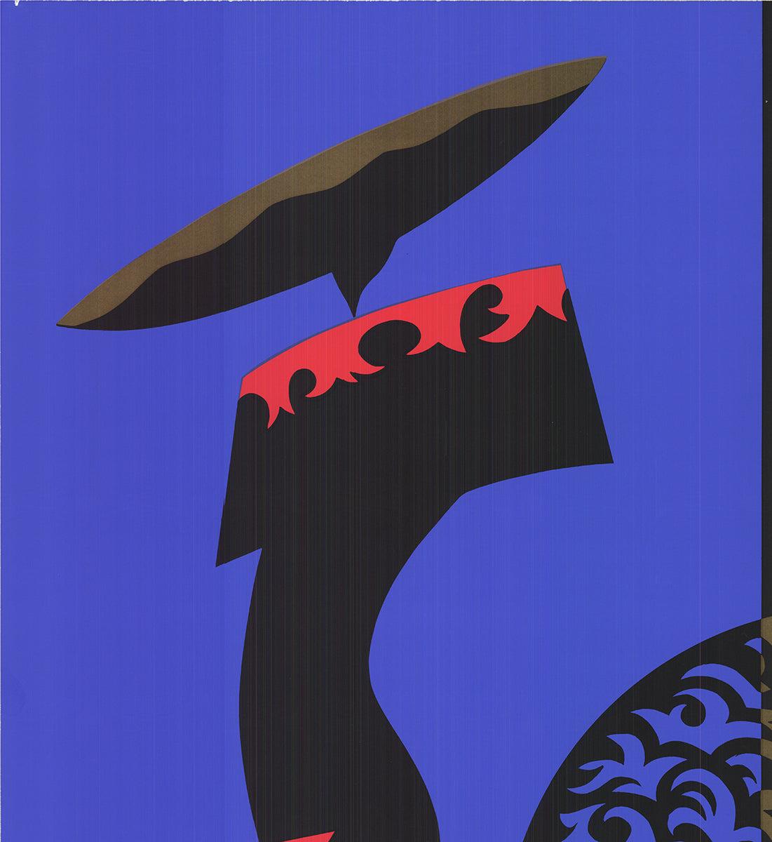 Silkscreen poster titled Mode by Charles Lepas, 1991, printed on 300g paper. Published by Graphique de France, a leading publisher in museum and decorative arts during the late 1980s and 1990s. Screenprinting ensures bright, vivid colors and