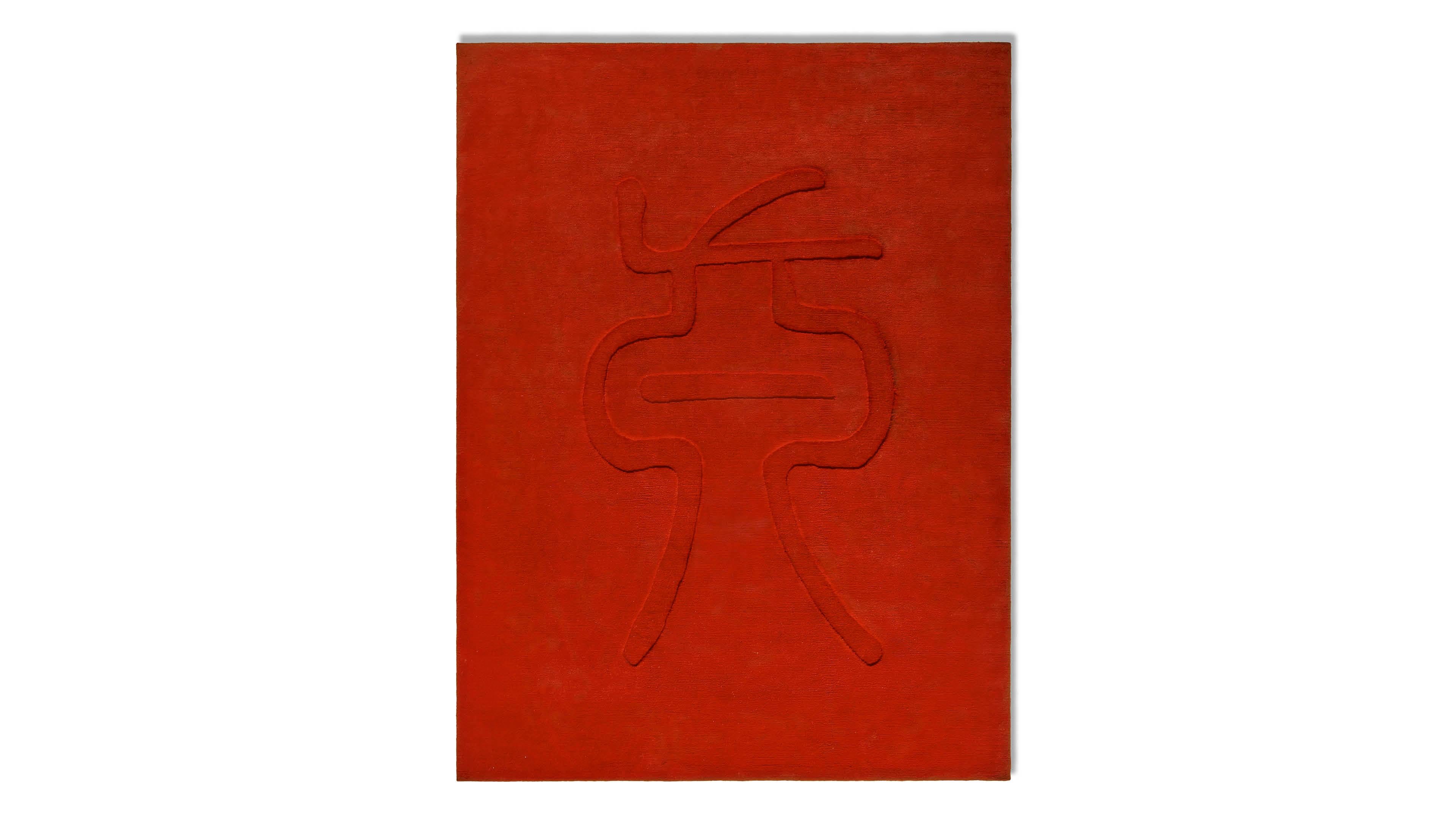 Tapis Vérité de Charlotte Perriand pour Cassina

Le savoir-faire artisanal s'allie au design contemporain dans ce tapis conceptualisé.
par Charlotte Perriand lors de son séjour au Japon en 1940.

Héritage de l'Extrême-Orient : Vérité représente