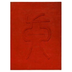 Tapis Vérité de Charlotte Perriand pour Cassina