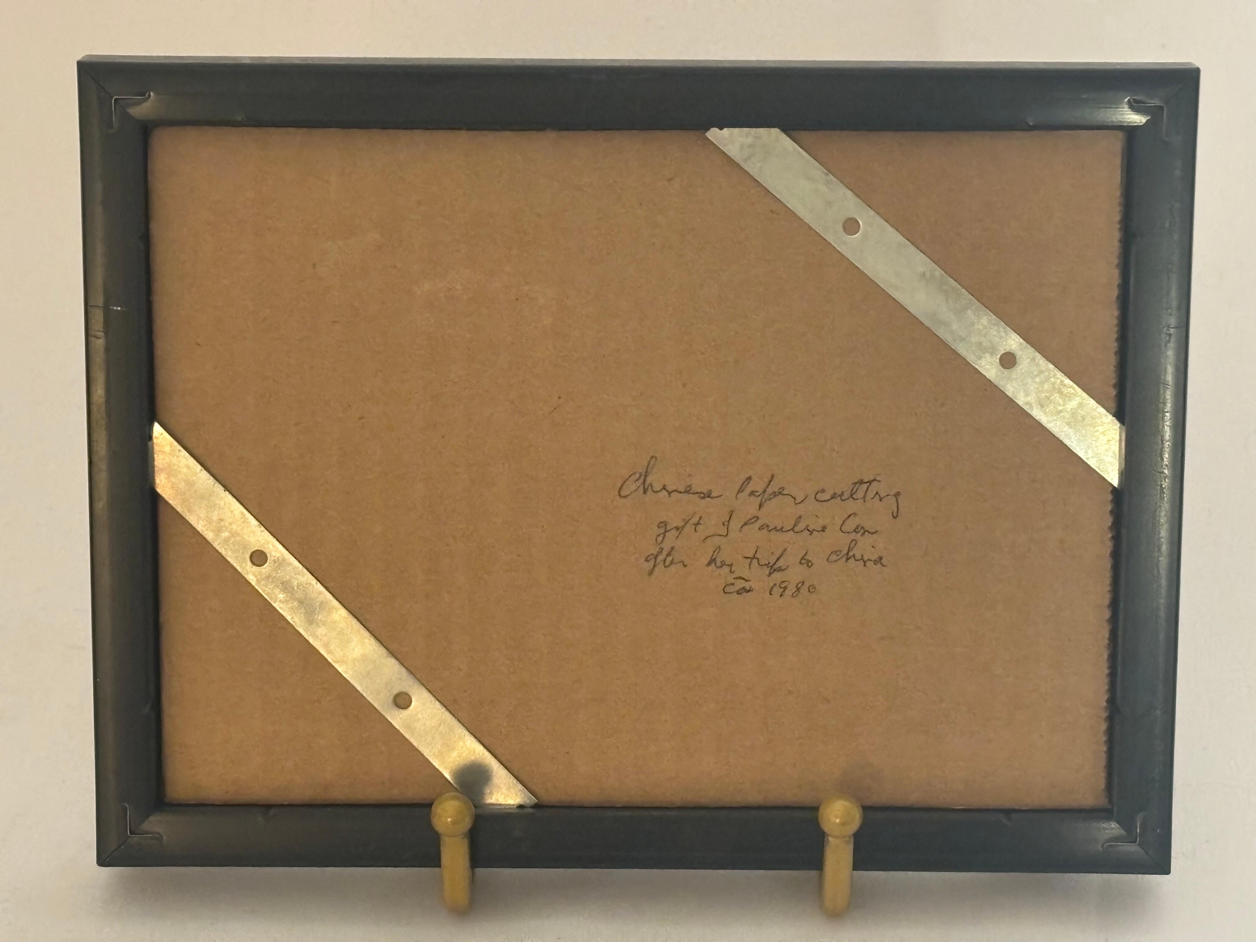 Charmantes und schickes Kunstwerk einer Kanadierin auf ihrer Reise nach China  um 1980

