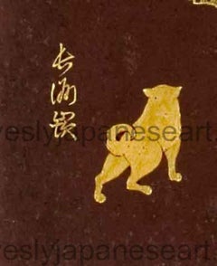 Charming Japanese Komai Style Iron Box