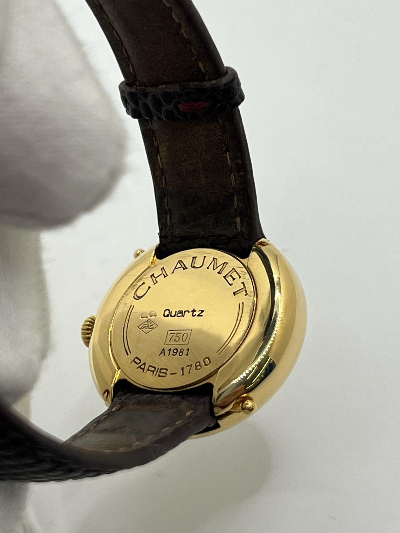 Chaumet Anneau or jaune et diamants Modèle Unique en vente 3