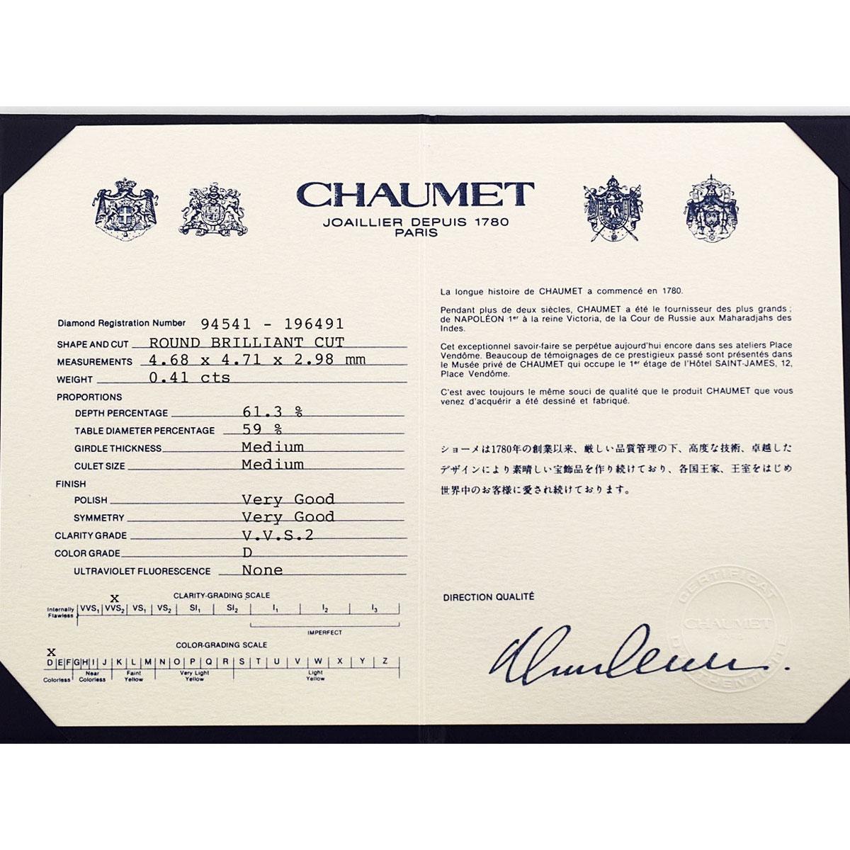 Chaumet Diamond Platinum Torsade de Chaumet Solitaire Ring US 4.5 In Good Condition For Sale In Tokyo, JP
