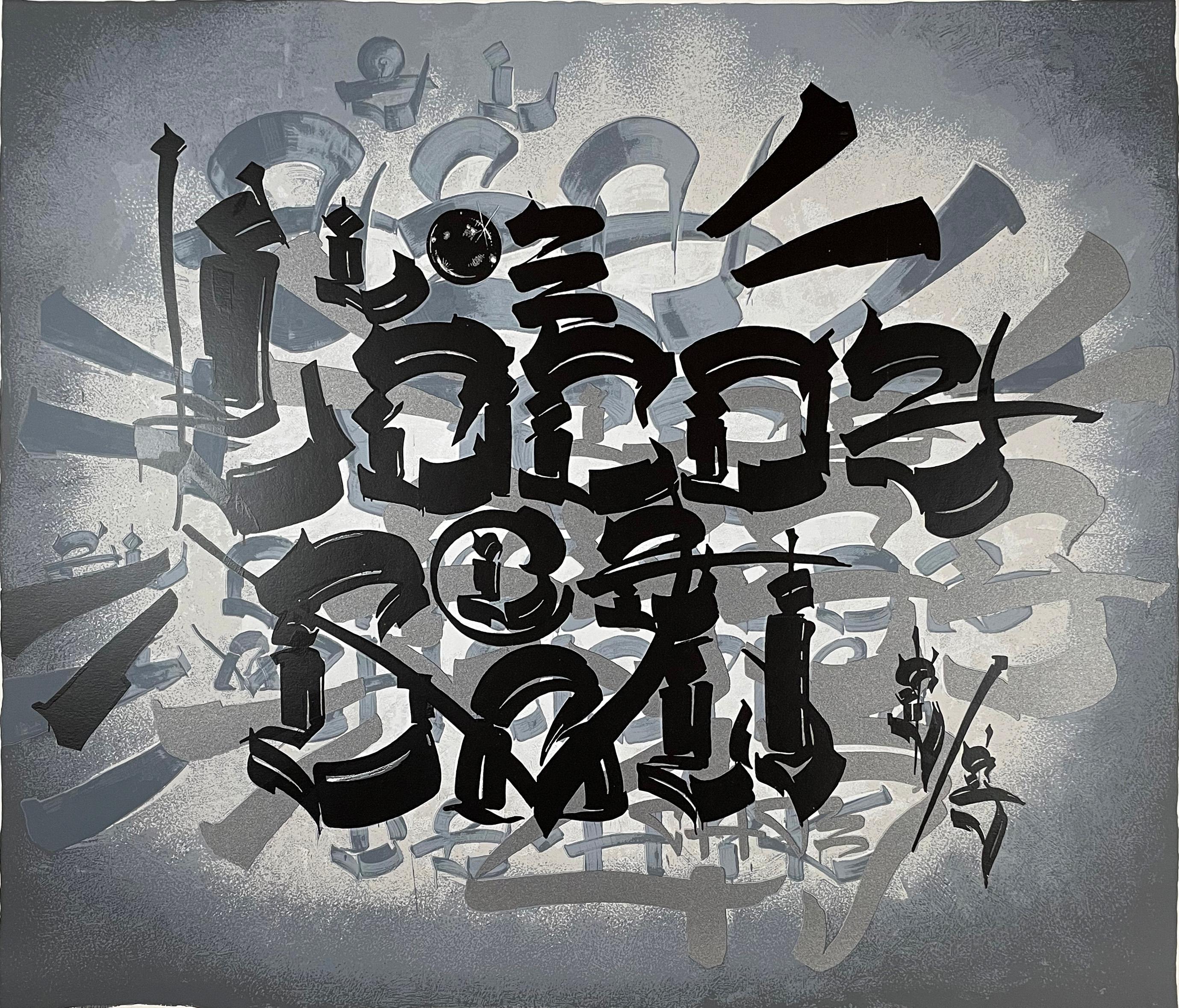 Abstract Print de Chaz Bojorquez - Tres Placas