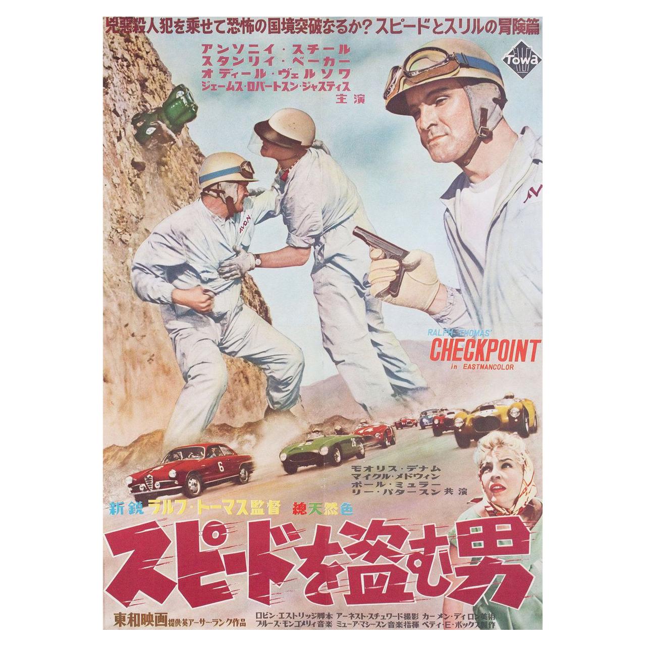 Checkpoint 1956 Japanese B2 Film Poster For Sale