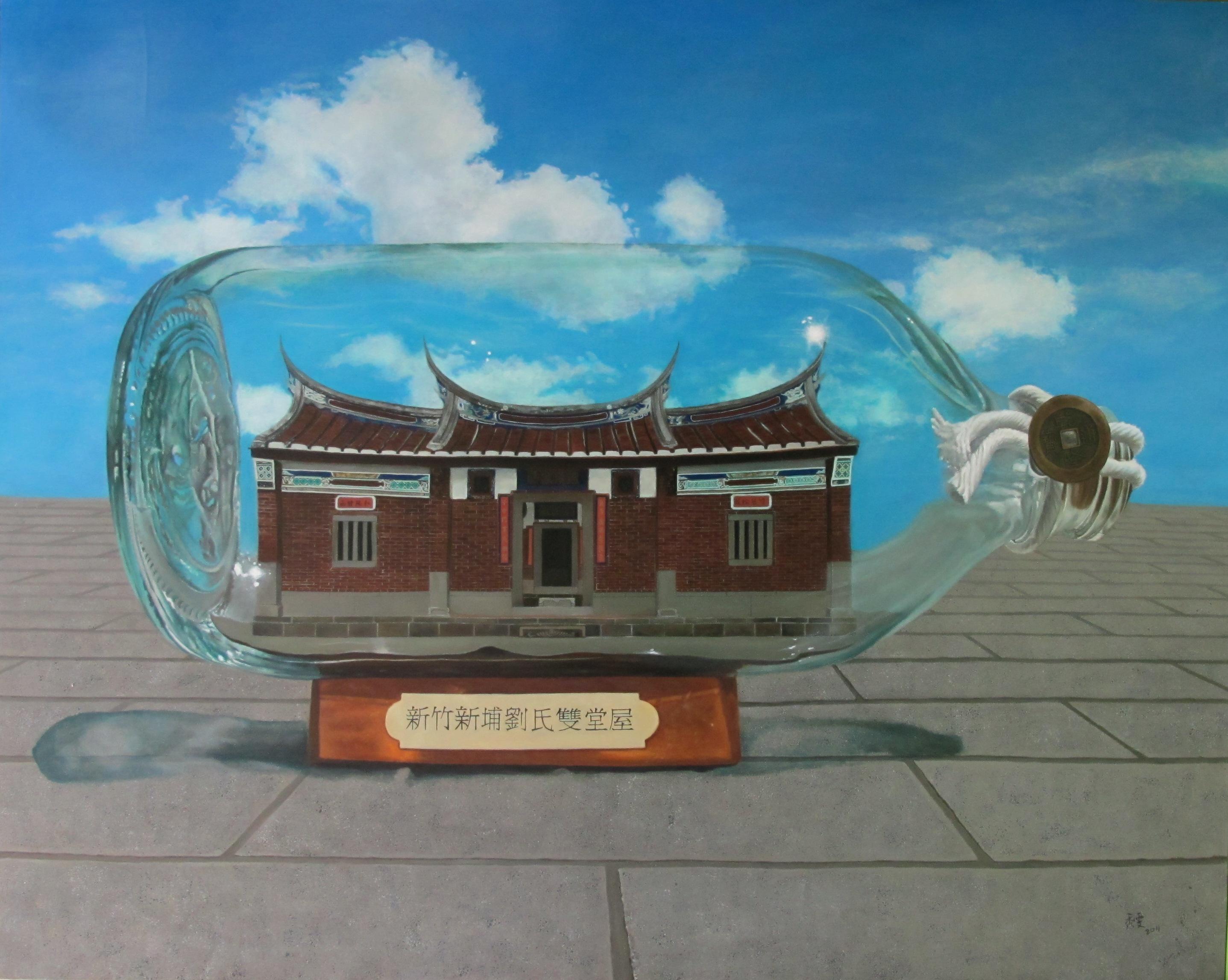 Chen Hsiu Wen Still-Life Painting - Nostalgia and culture identity - home memory in bottles 