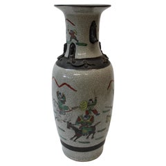 Vintage Cheng Hua Porcelain Vase