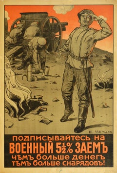 Original Antique Russian WWI Poster Buy Military Loan More Money More Shells