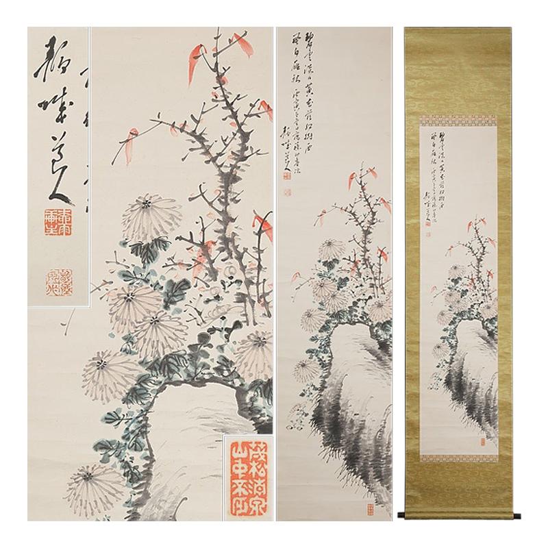 Cherry Blossoms Showa Period Scroll Japan 20c Artist Mataichiro Isoda Nihonga st