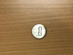 Chess Set Designed by Michael Graves Postmodern