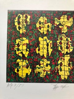 Chinese Abstract Modernist Signed Lithograph Hong Kong Modern Art