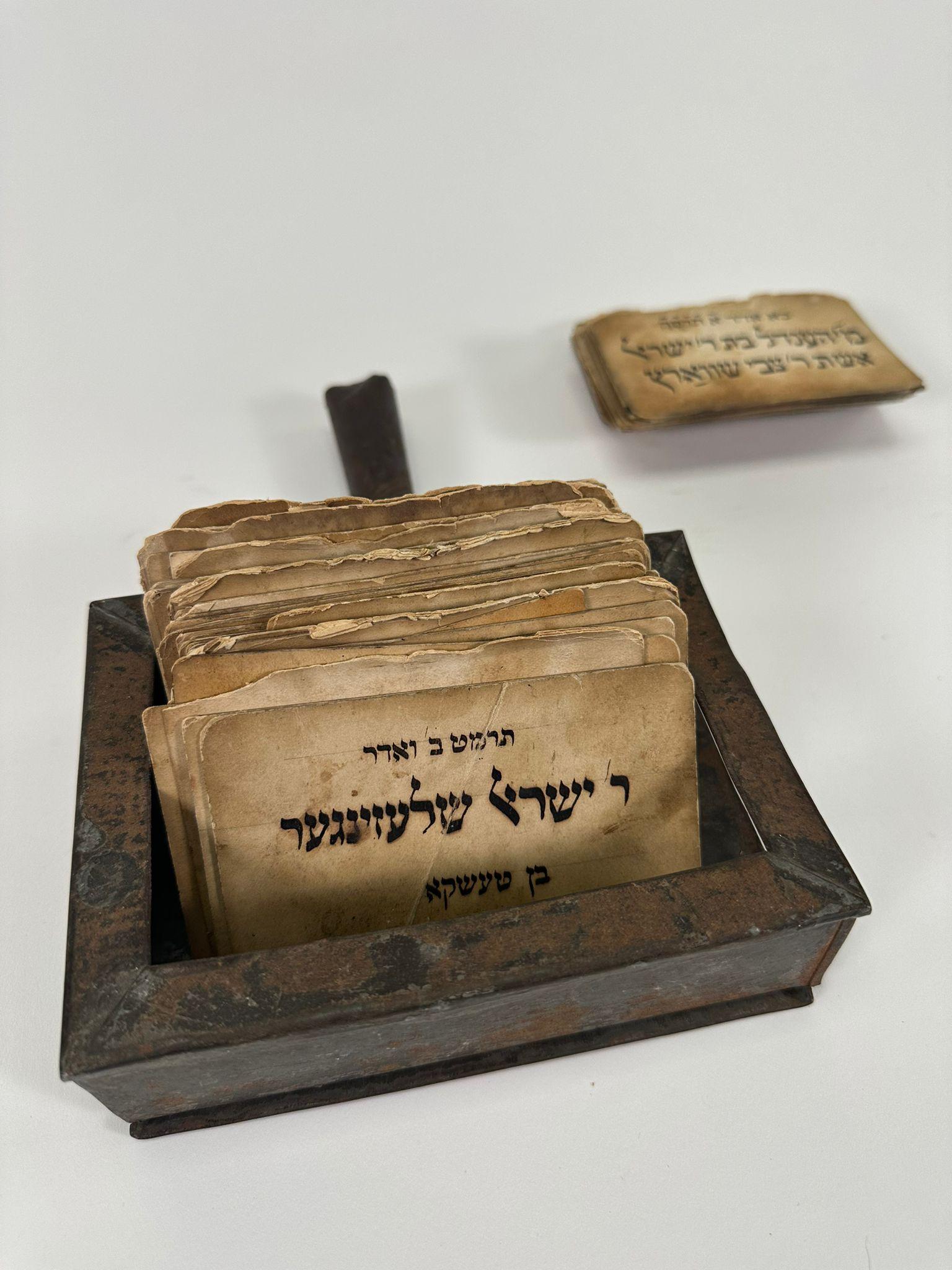 Cartes commémoratives de la Chevra Kadisha dans leur boîte en fer d'origine - Budapest, 1880 en vente 6