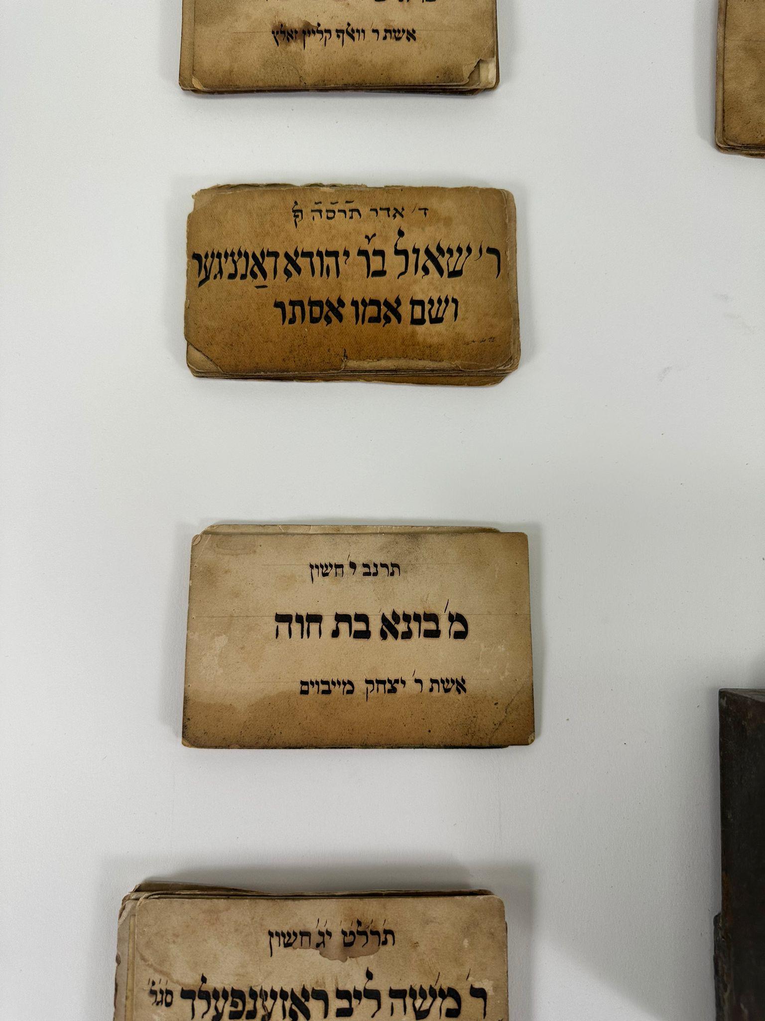 Cartes commémoratives de la Chevra Kadisha dans leur boîte en fer d'origine - Budapest, 1880 Bon état - En vente à New York, NY