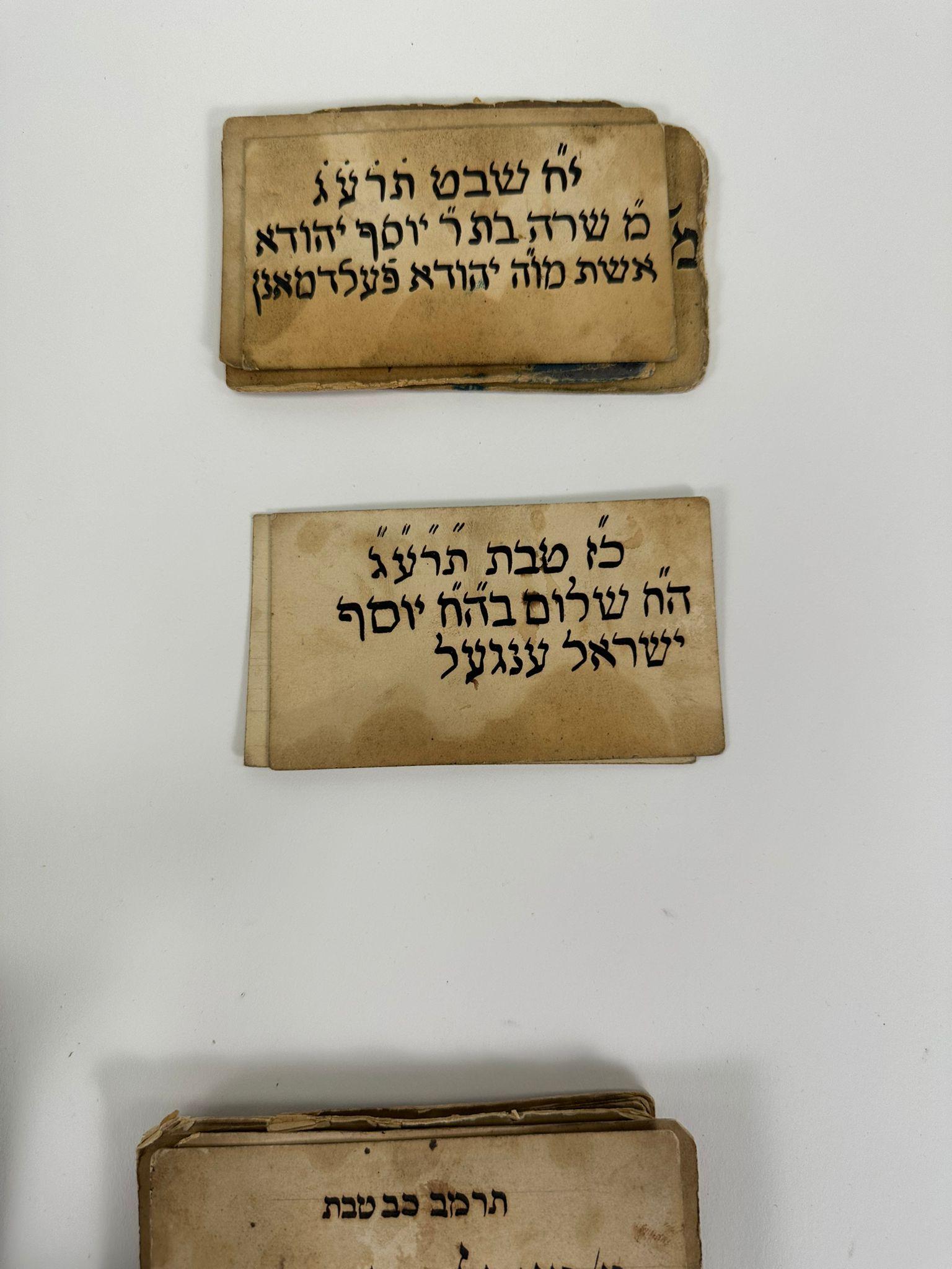 XIXe siècle Cartes commémoratives de la Chevra Kadisha dans leur boîte en fer d'origine - Budapest, 1880 en vente