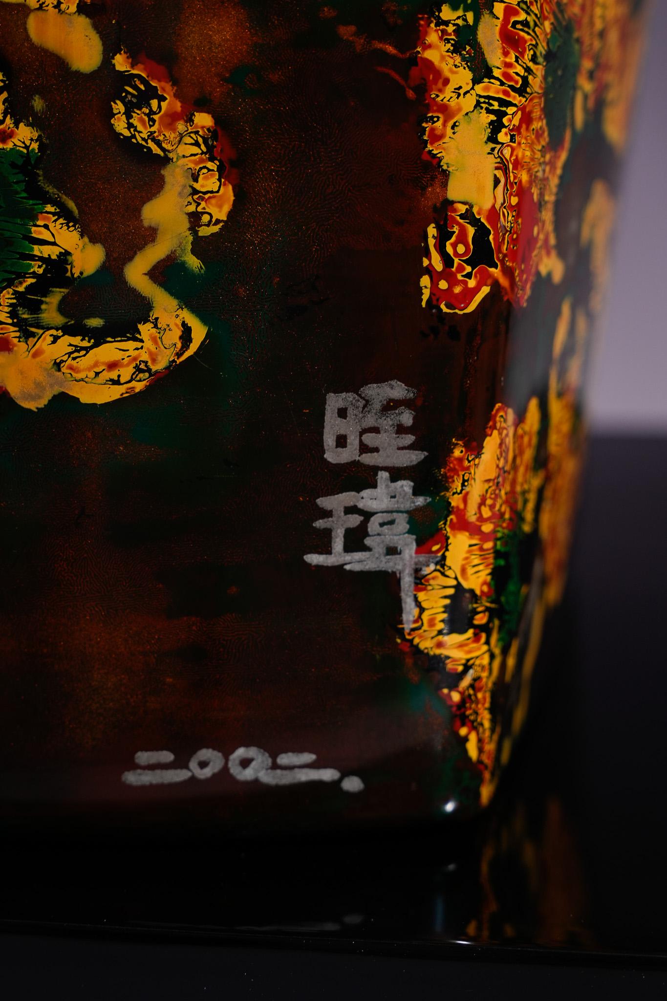 Floral Lacquer Vessel of Southern Summer For Sale 6