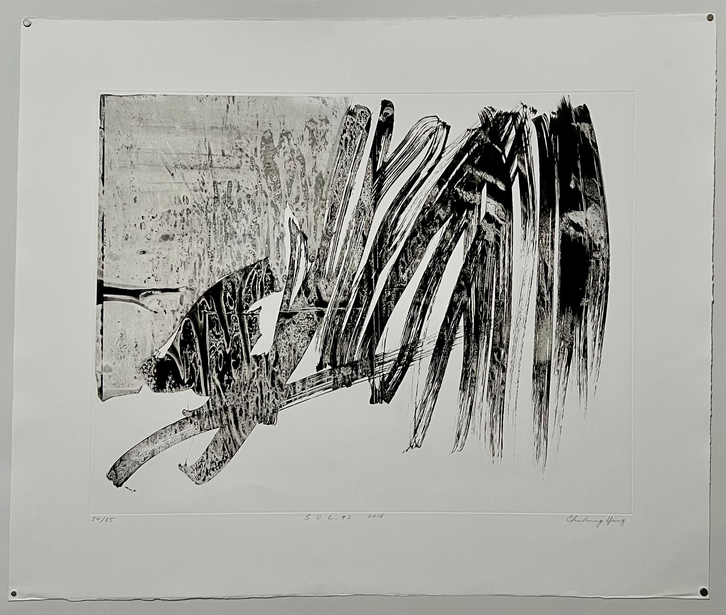 Abstract Expressionist Taiwanese Etching Chihung Yang Chinese Calligraphy Art For Sale 7