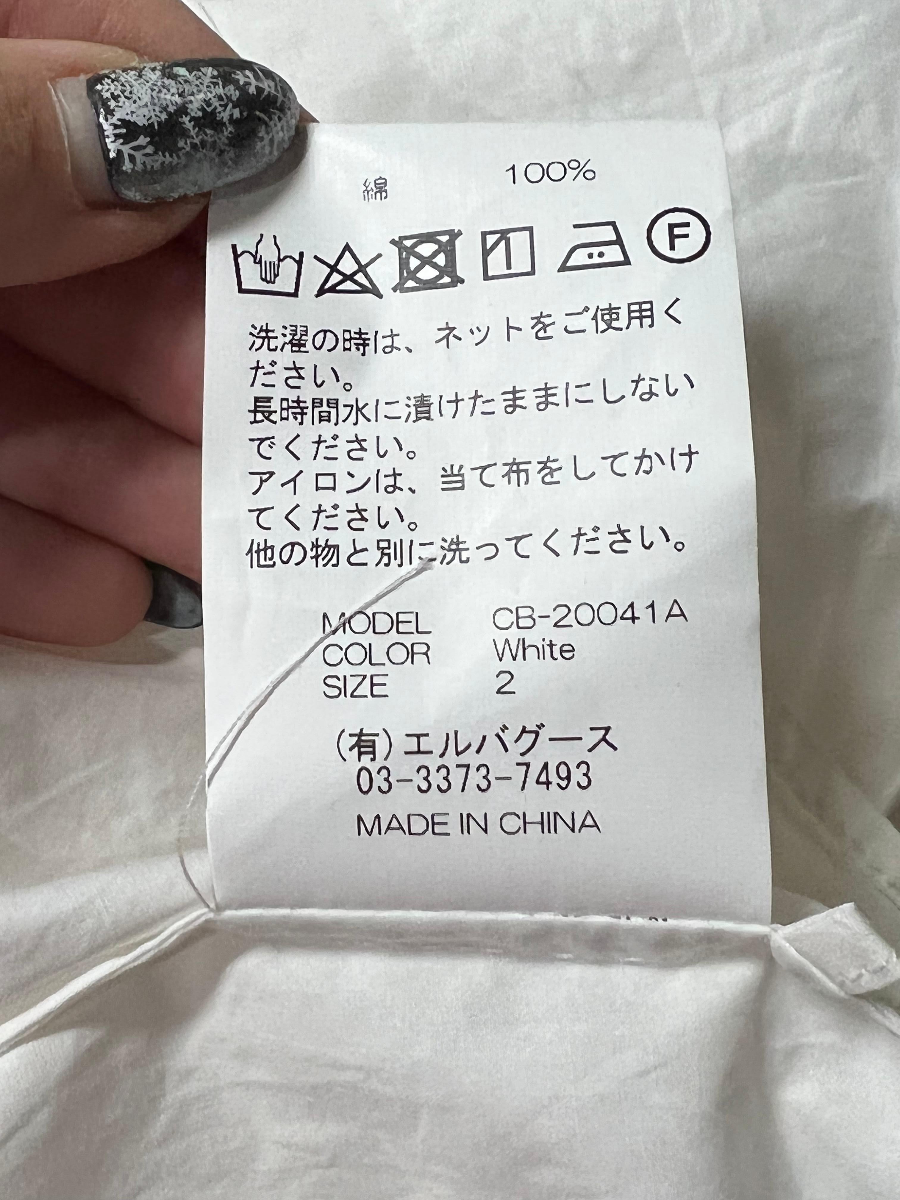 Chika Kisada White Cotton Blouse Top, Size 2 For Sale 5