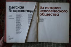 Children's Encyclopedia: History of Human Society -Vintage Book from USSR, 1J153
