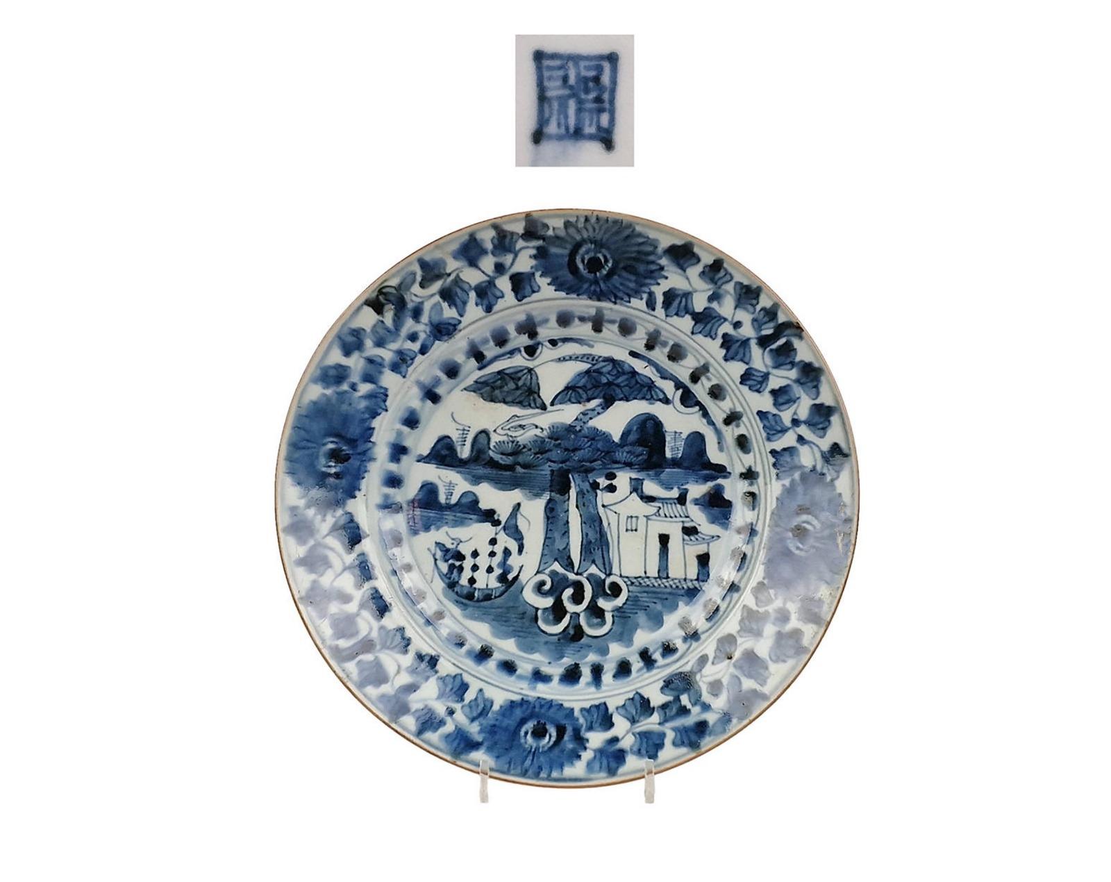 Hand-Crafted CHINA 17th CENTURY Beautiful Wanli Plate For Sale