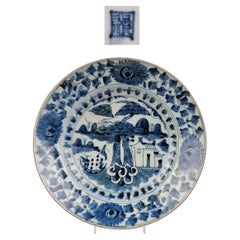 CHINA 17th CENTURY Beautiful Wanli Plate