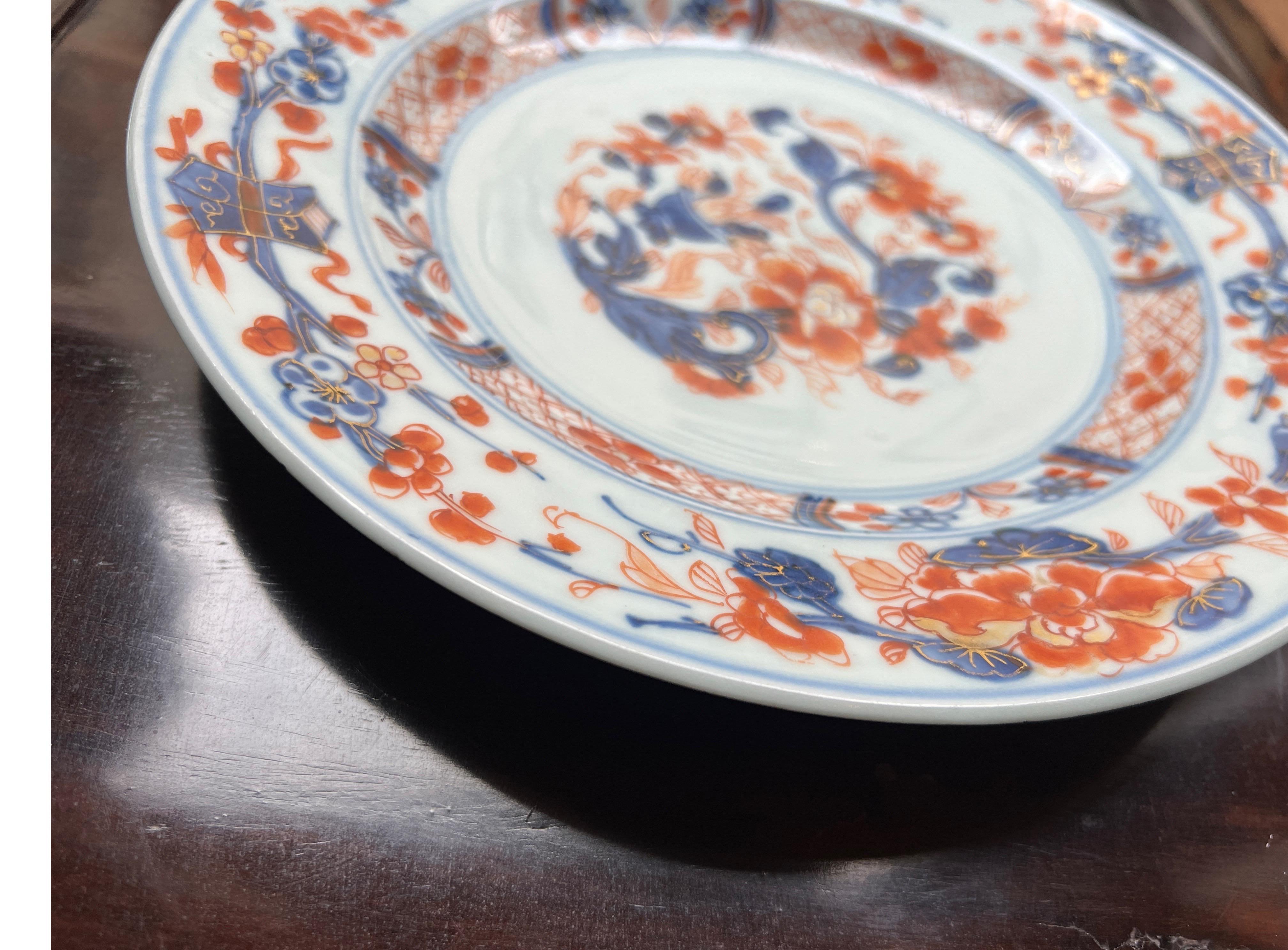 China, 18th Century Chinese Export Imari Porcelain Plate with vase pattern 1710 8