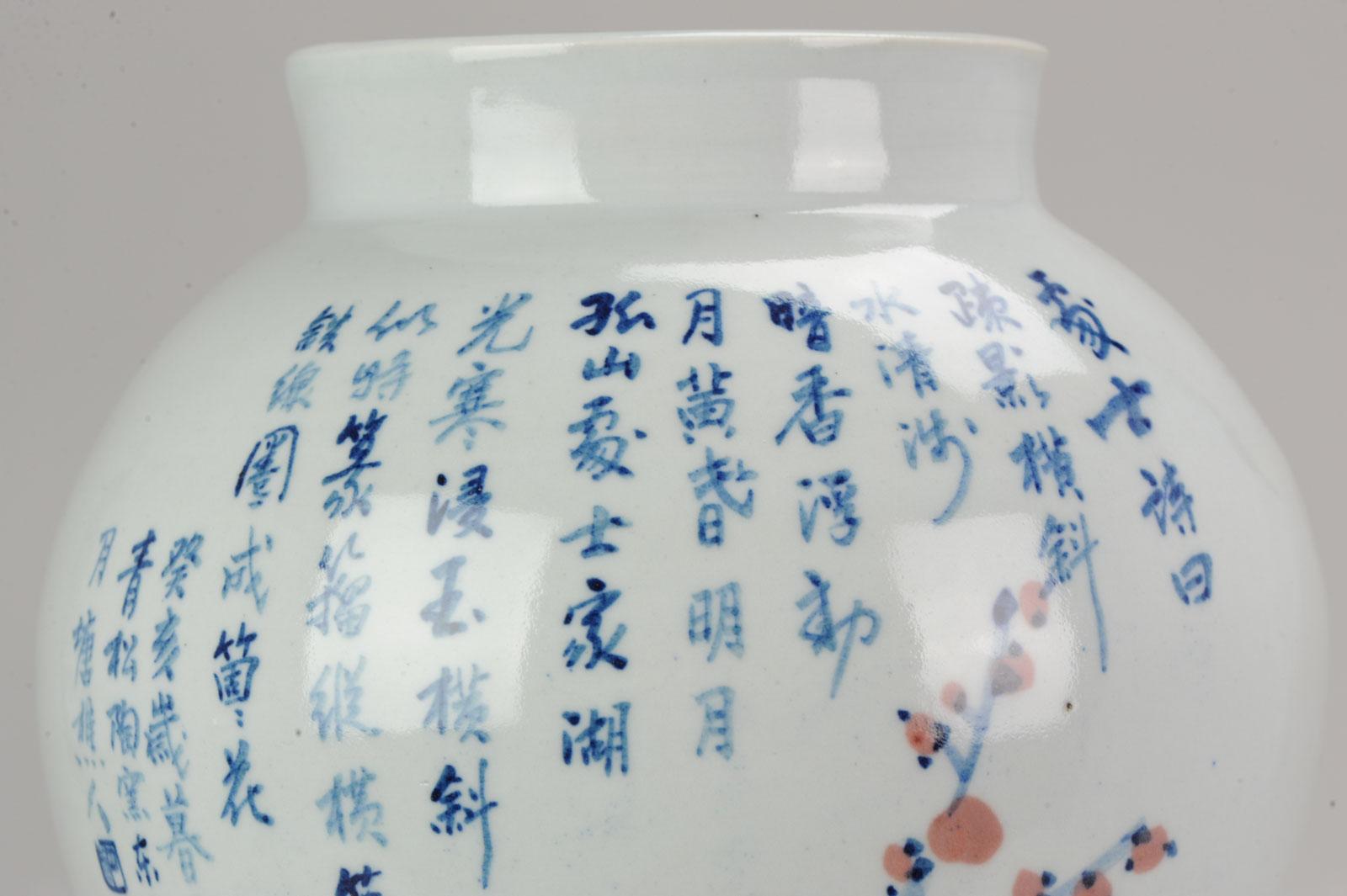 Vase de paysage en porcelaine chinoise PRoC du 20e siècle, datant d'environ 1990-2000 en vente 13