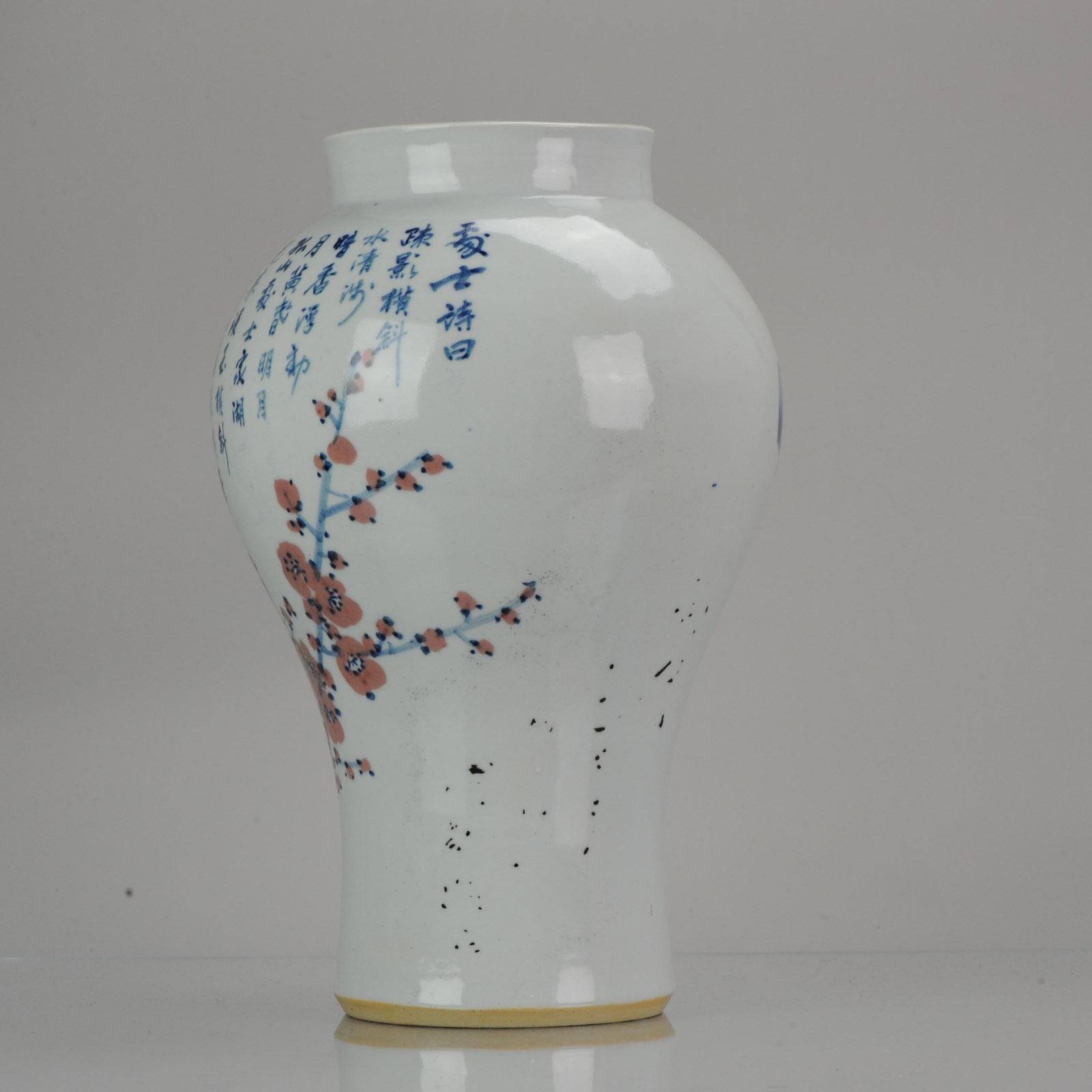 Chinois Vase de paysage en porcelaine chinoise PRoC du 20e siècle, datant d'environ 1990-2000 en vente