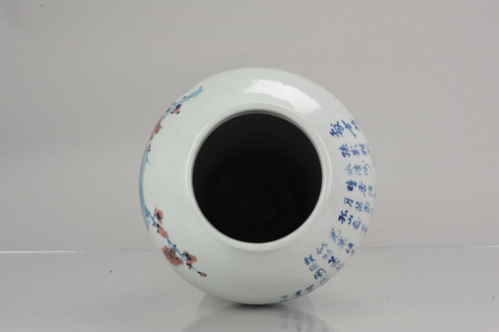 Vase de paysage en porcelaine chinoise PRoC du 20e siècle, datant d'environ 1990-2000 en vente 1