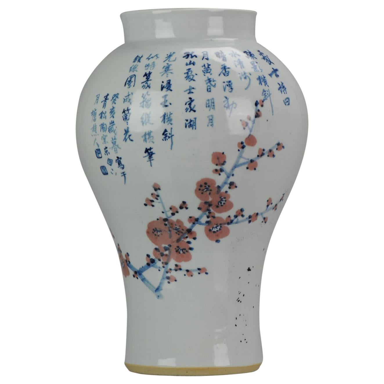 Vase de paysage en porcelaine chinoise PRoC du 20e siècle, datant d'environ 1990-2000 en vente