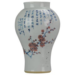 China 20th Century Landscape Vase Chinese Porcelain PRoC, circa 1990-2000