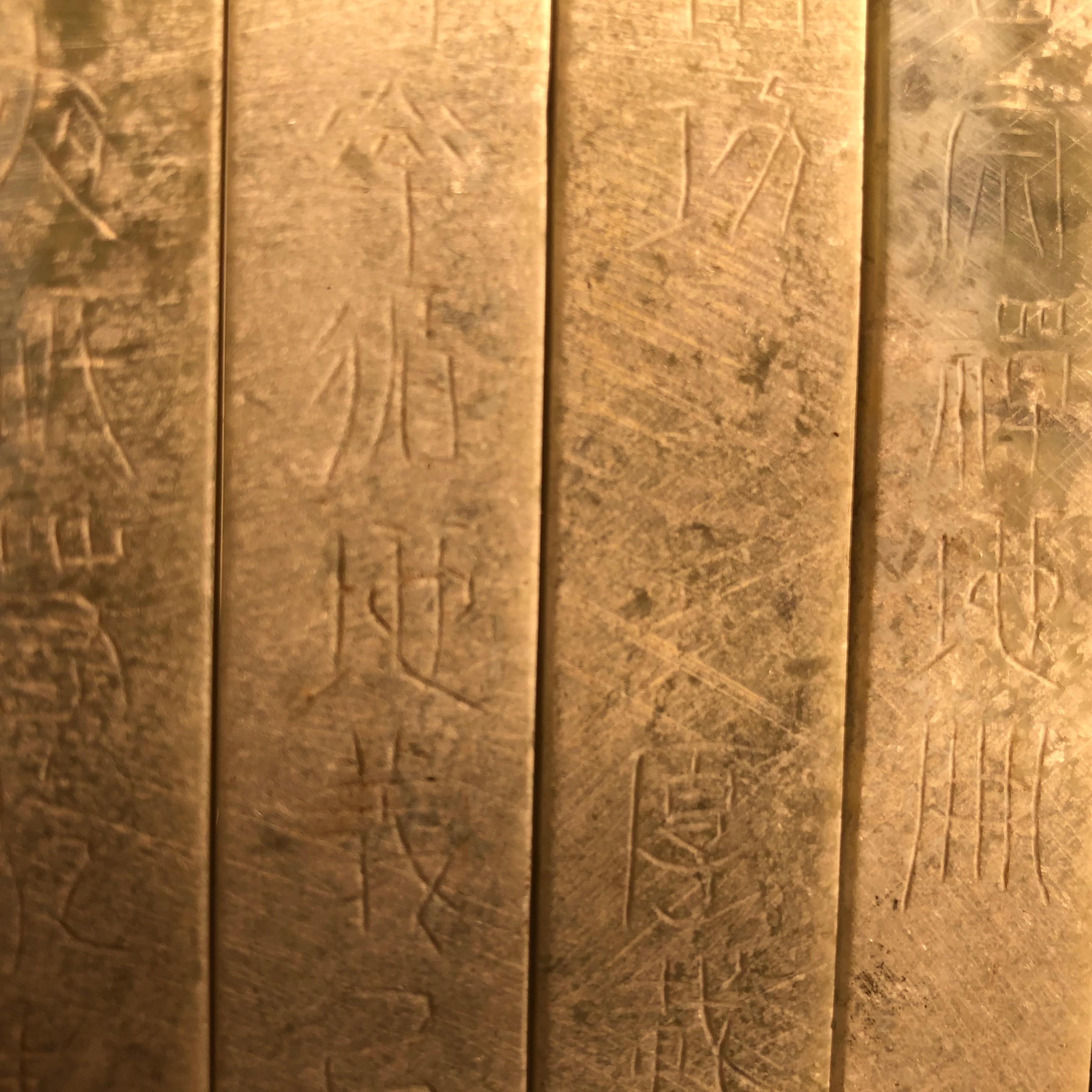 China Ancient Jade Set Four Engraved Tablets, 475-221 BC 3