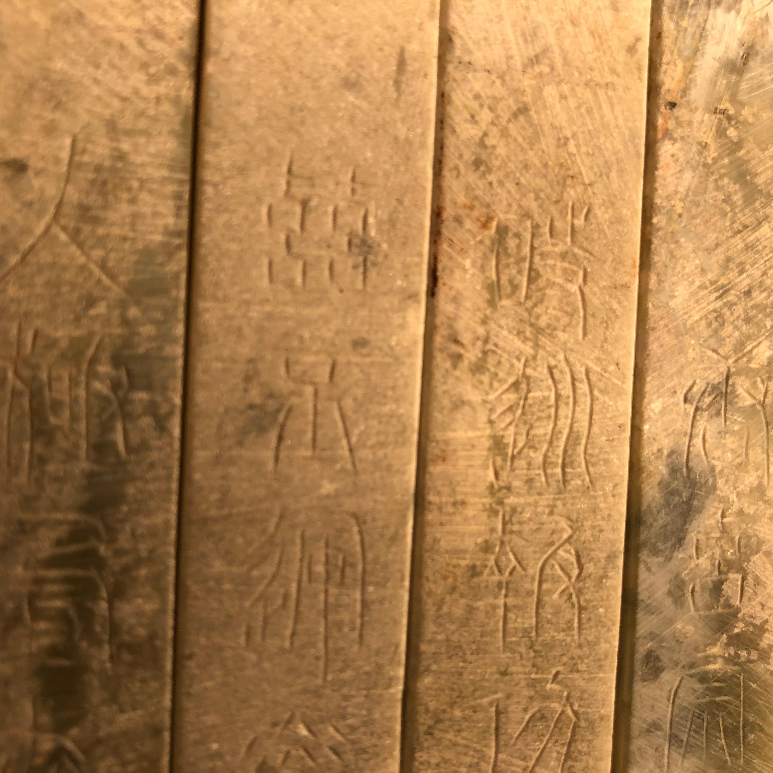 China Ancient Jade Set Four Engraved Tablets, 475-221 BC 4