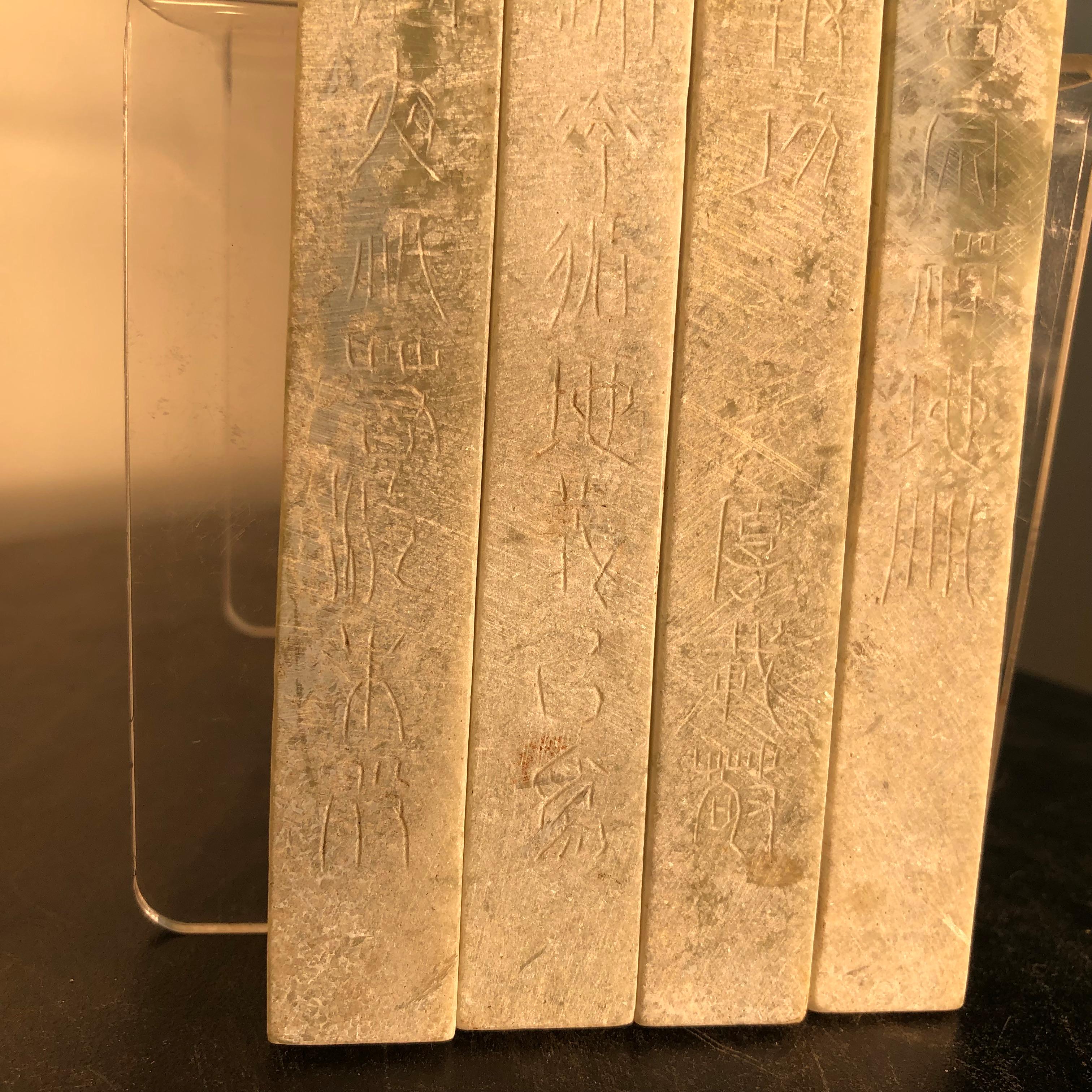 China Ancient Jade Set Four Engraved Tablets, 475-221 BC 5