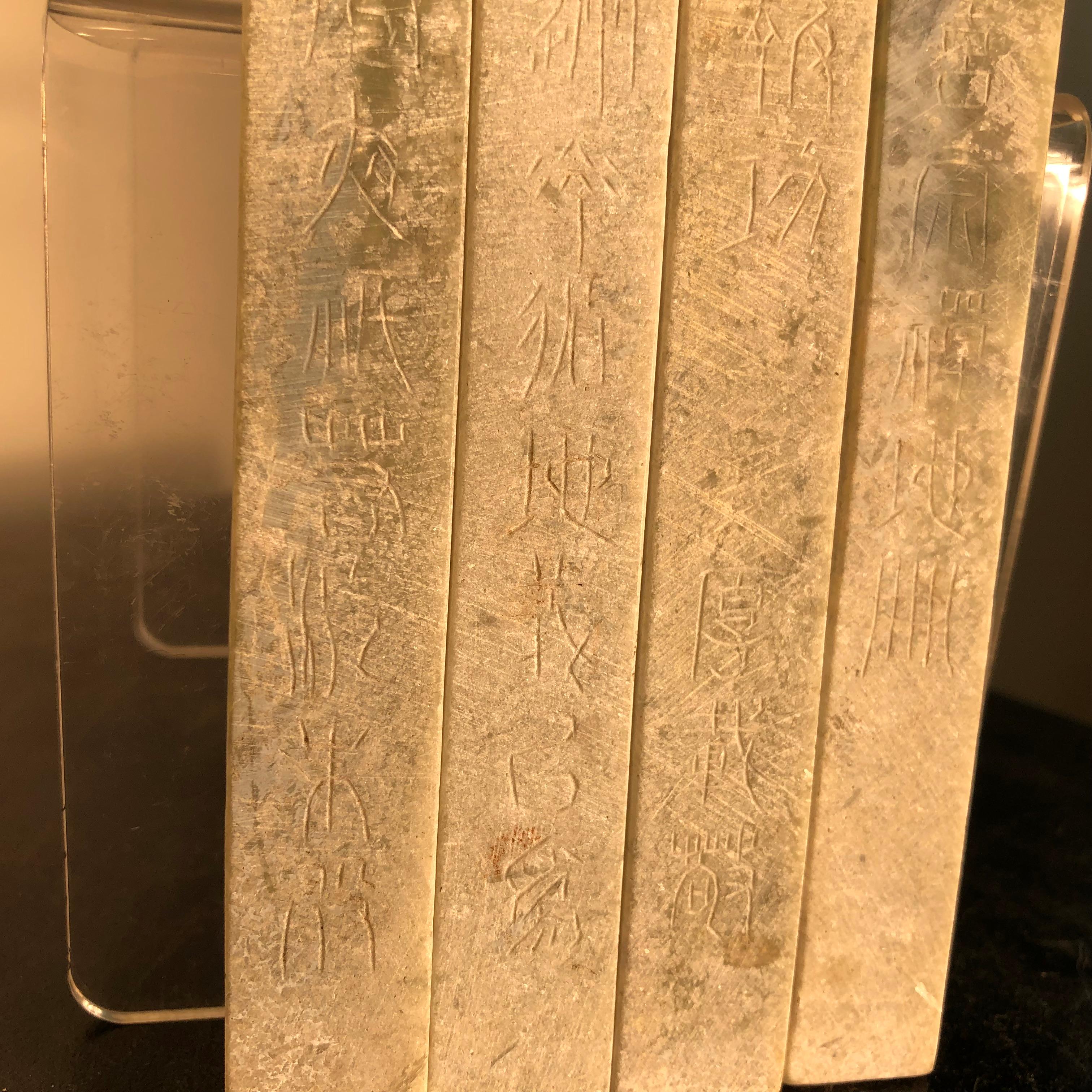 China Ancient Jade Set Four Engraved Tablets, 475-221 BC 6