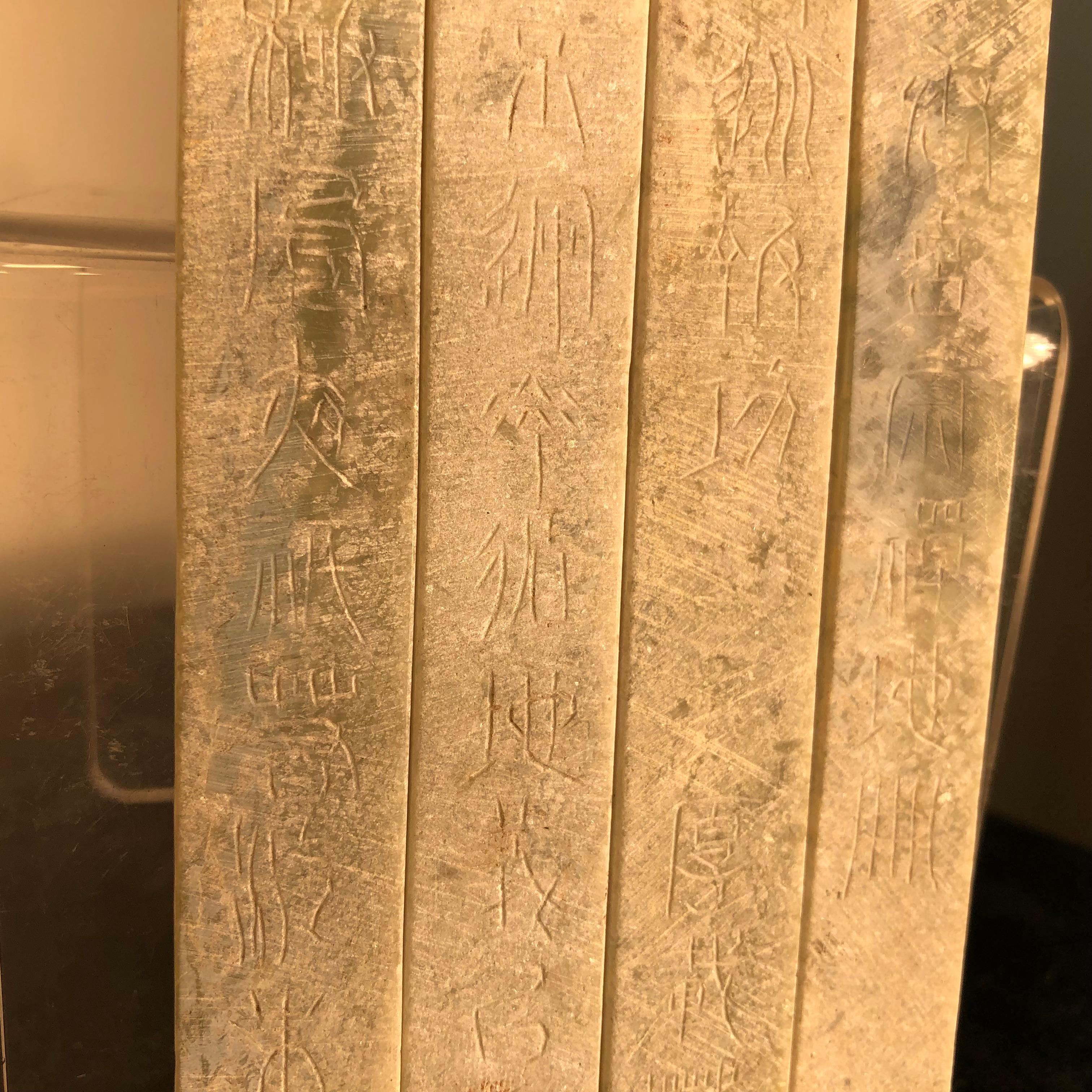 China Ancient Jade Set Four Engraved Tablets, 475-221 BC 7