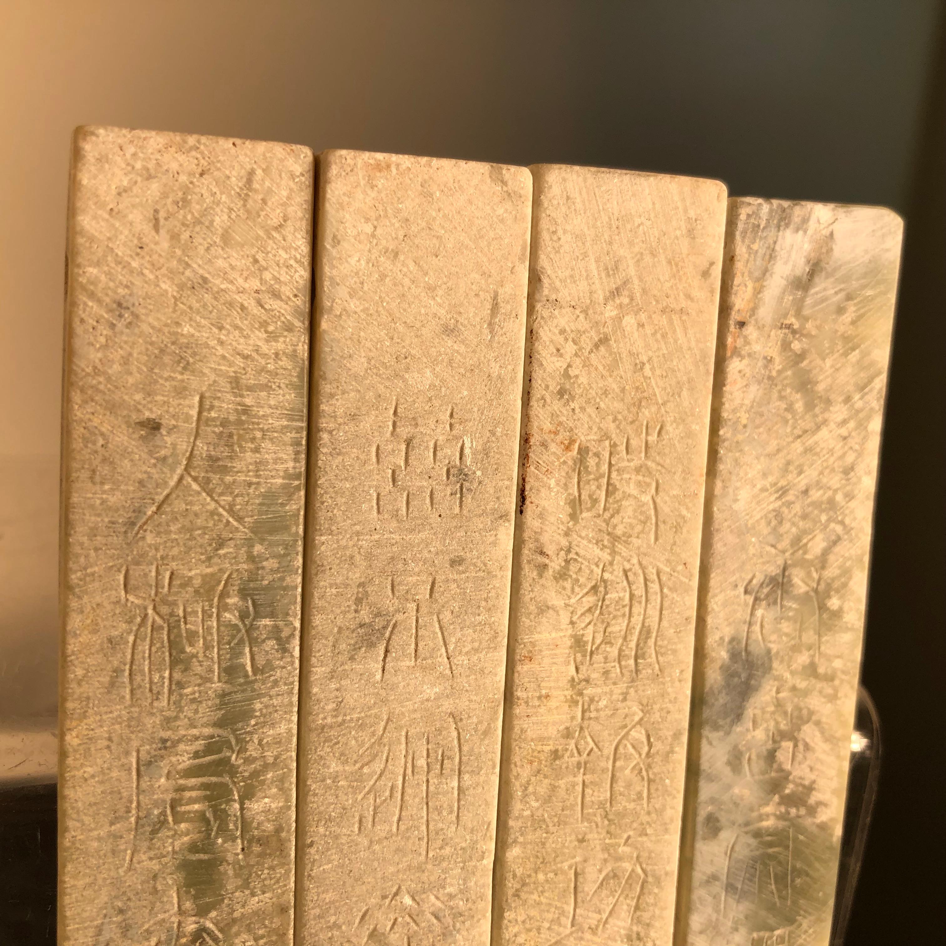China Ancient Jade Set Four Engraved Tablets, 475-221 BC 11