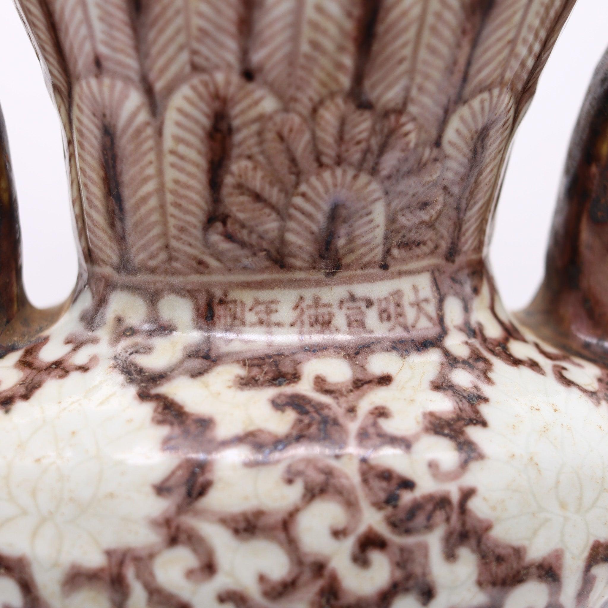 CHINE Dynastie antique Vase figuratif en porcelaine émaillée représentant un paon, avec marque Xuan-De en vente 3