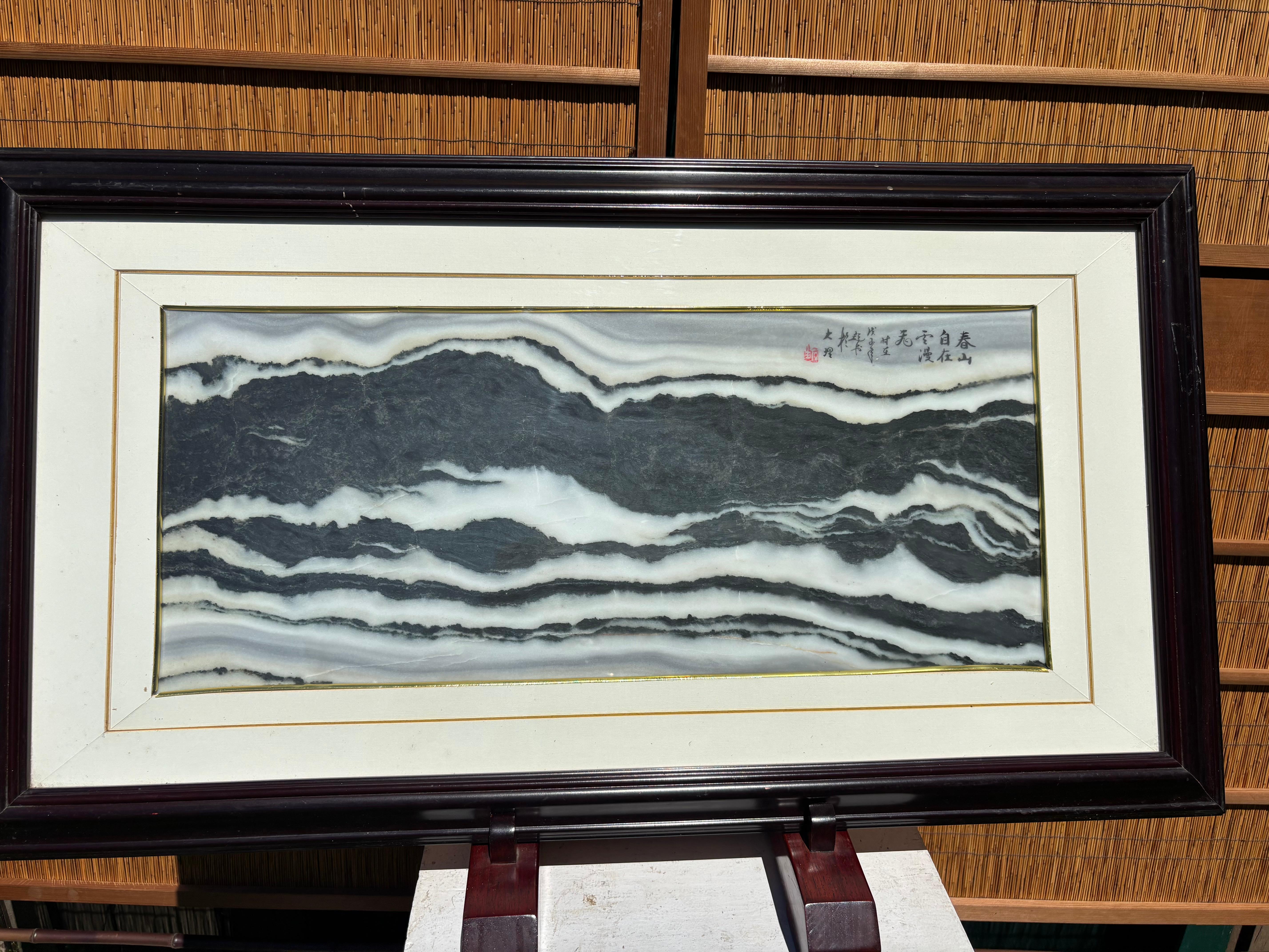 Eine ferne Gebirgskette erwartet Sie auf diesem schwarz-weißen, klassisch chinesischen, außergewöhnlichen Landschaftsgemälde aus natürlichem Marmorstein, genannt Traumstein Shih-hua.

Es ist ein monumentales Meisterwerk der Natur. Völlig