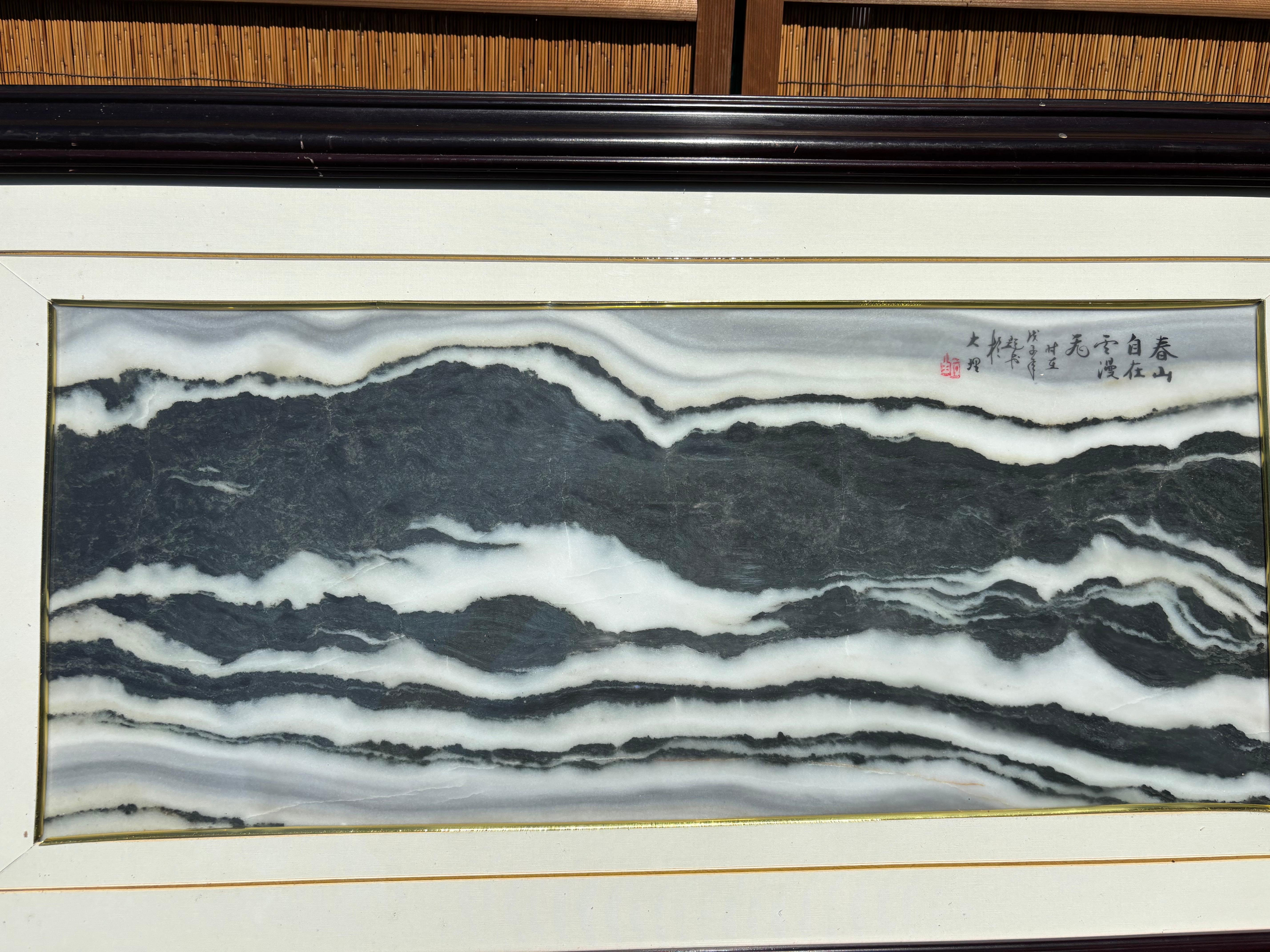 China Schwarz-Weiß-Mondlicht Vier Gebirgszüge Steinmalerei (Handgeschnitzt) im Angebot