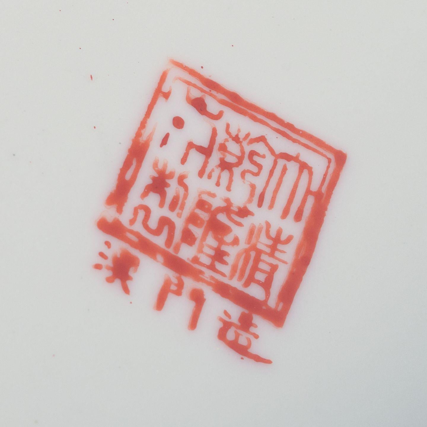 Smaltato Cina, piatto decorativo in porcellana con smalto famille rose policromo. XX secolo. in vendita