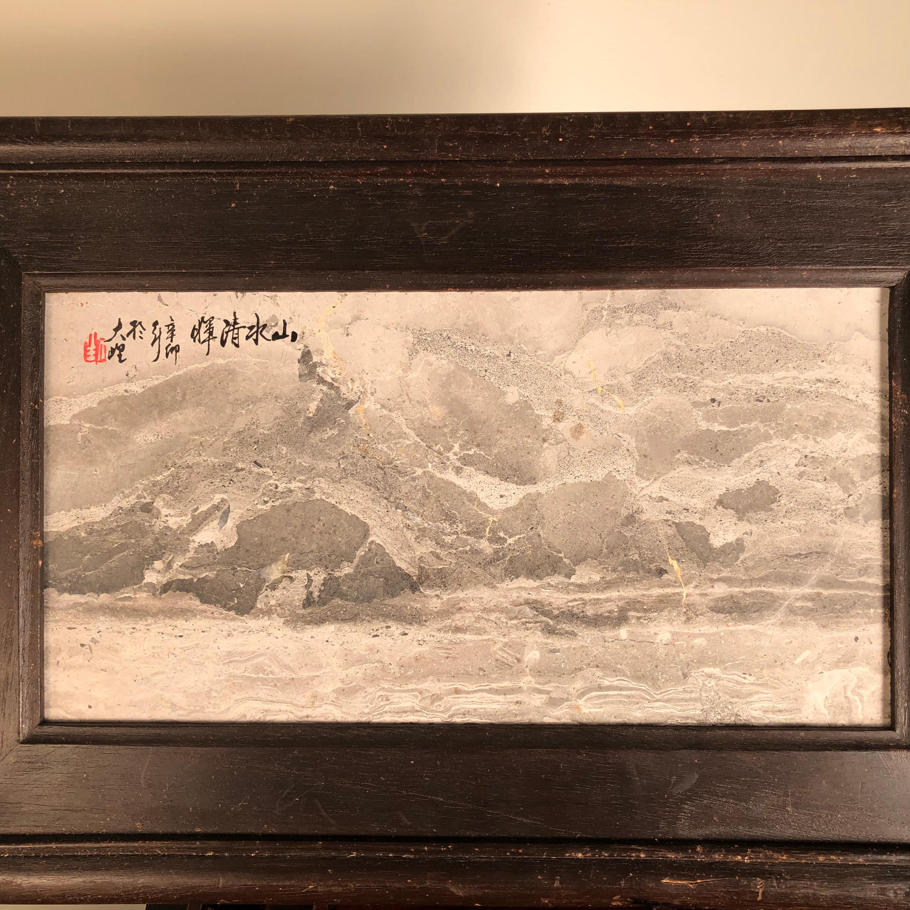 Chinese extraordinary natural stone painting and with custom hardwood frame,
