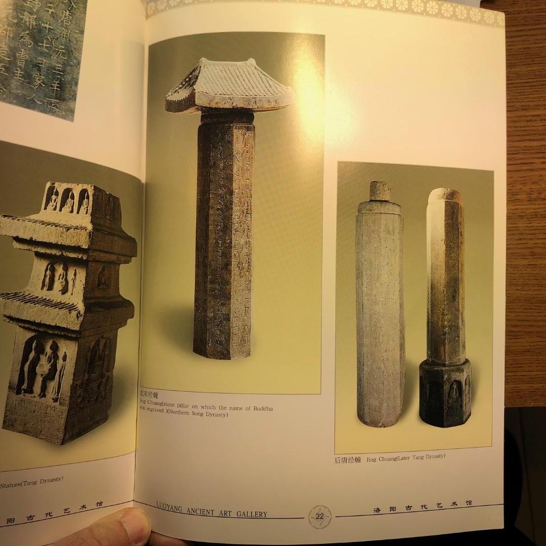China Important Stone Buddhist Memorial Pillar 