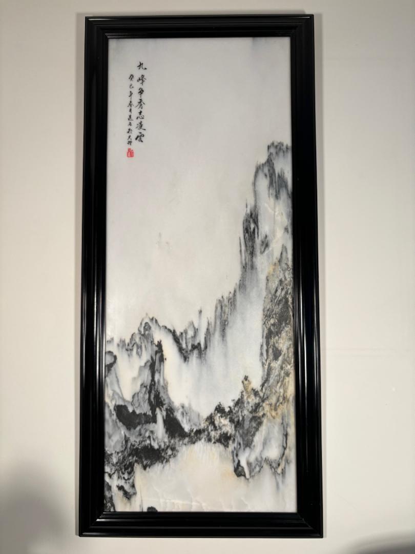 Große chinesische Steep Mountain Peaks, natürlicher Marmorstein, „Painting“, signiert  (Chinesisch) im Angebot