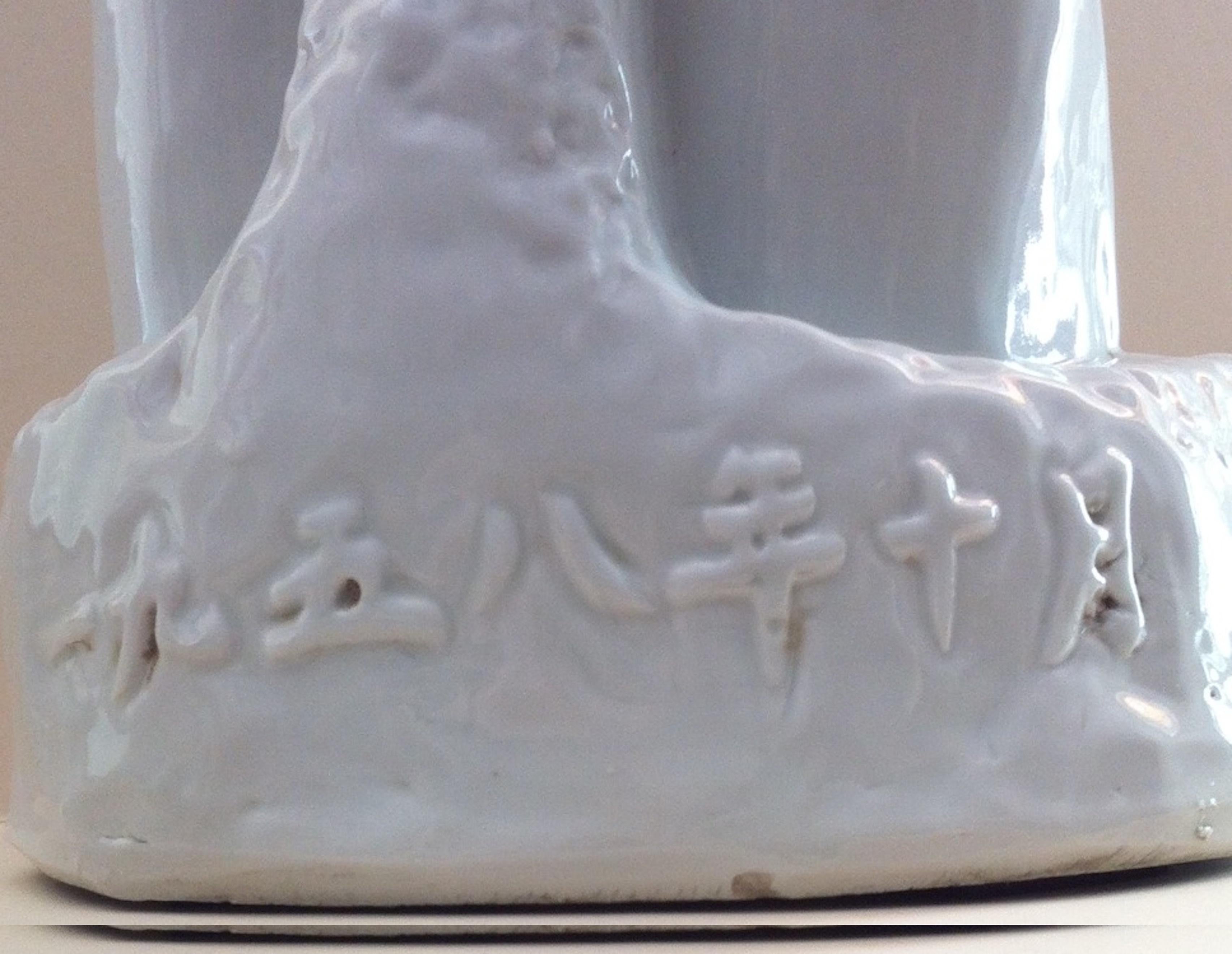 Chinese China Porcelain Mao Tse Tung