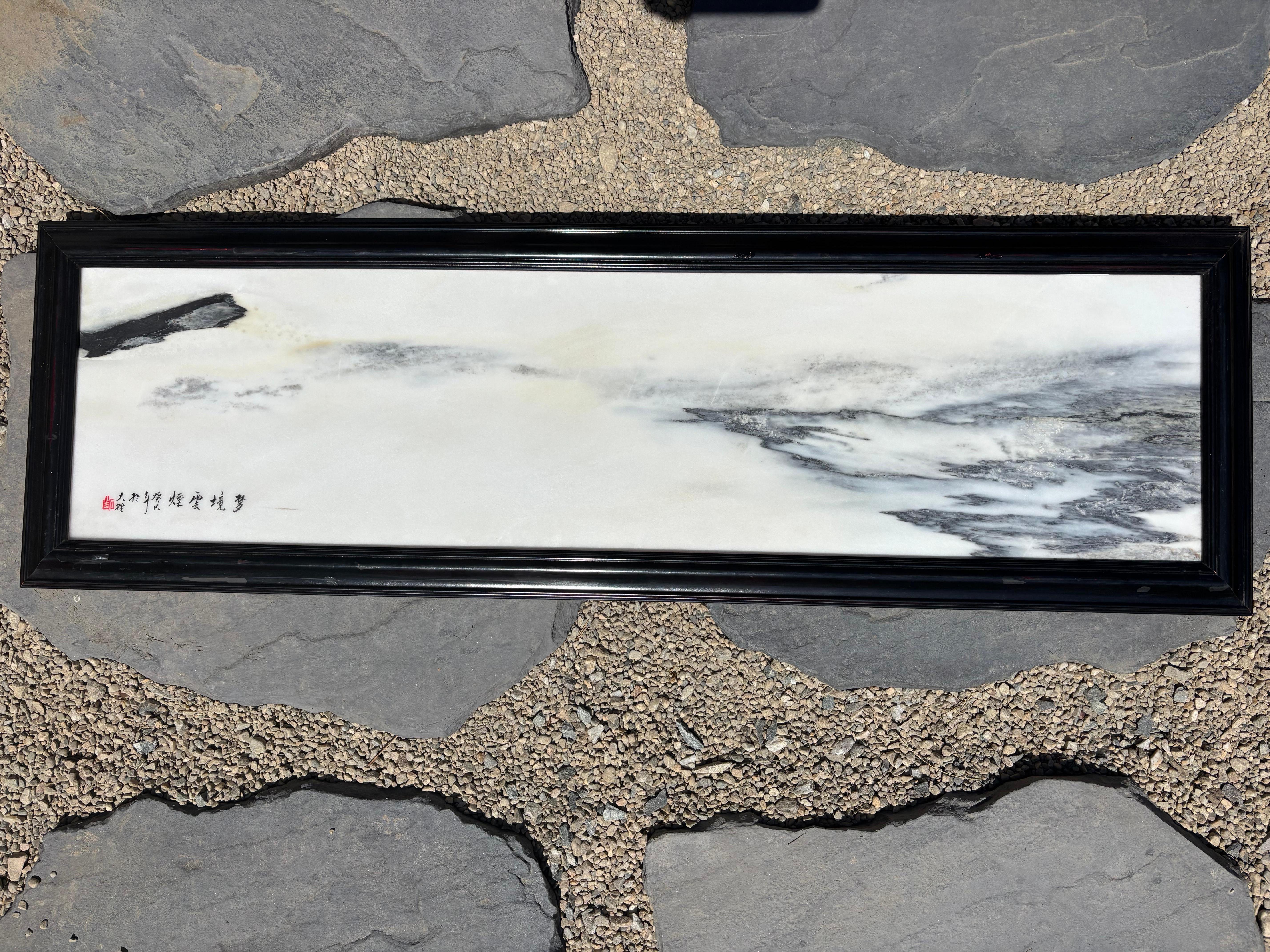 A distant Mountain Valley Awaits- shrouded by clouds or mountain fog, Chinese extraordinary natural marble stone landscape painting  called a dream stone Shih-hua.

It is a monumental masterwork of nature. Totally natural.

Dimensions:
Hardwood