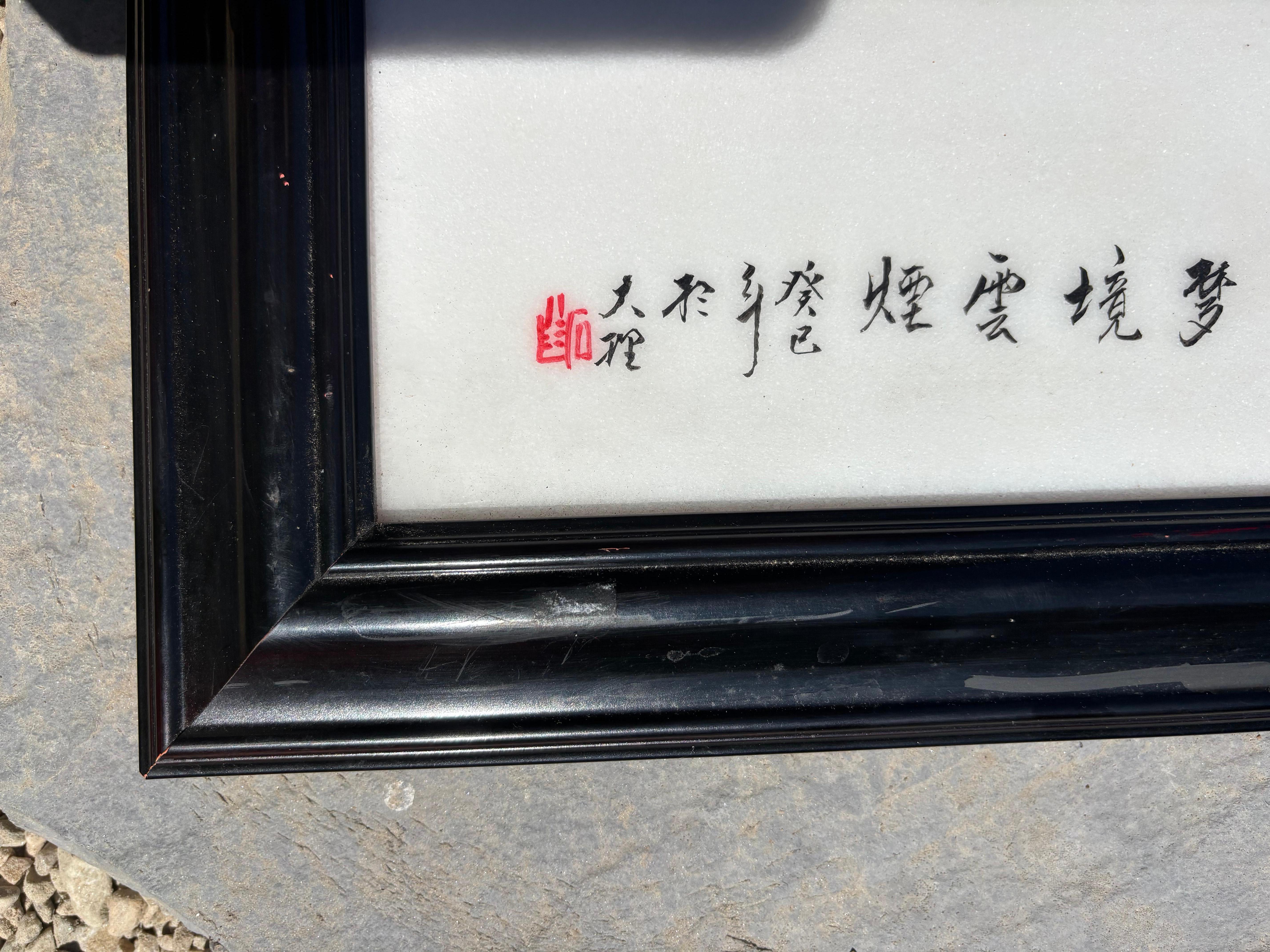 China Stunning Distant Mountain Valley Natural Marble Stone 
