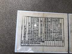 China Two Antique Woodblock FENG SHUI Prints, Immediately Frameable