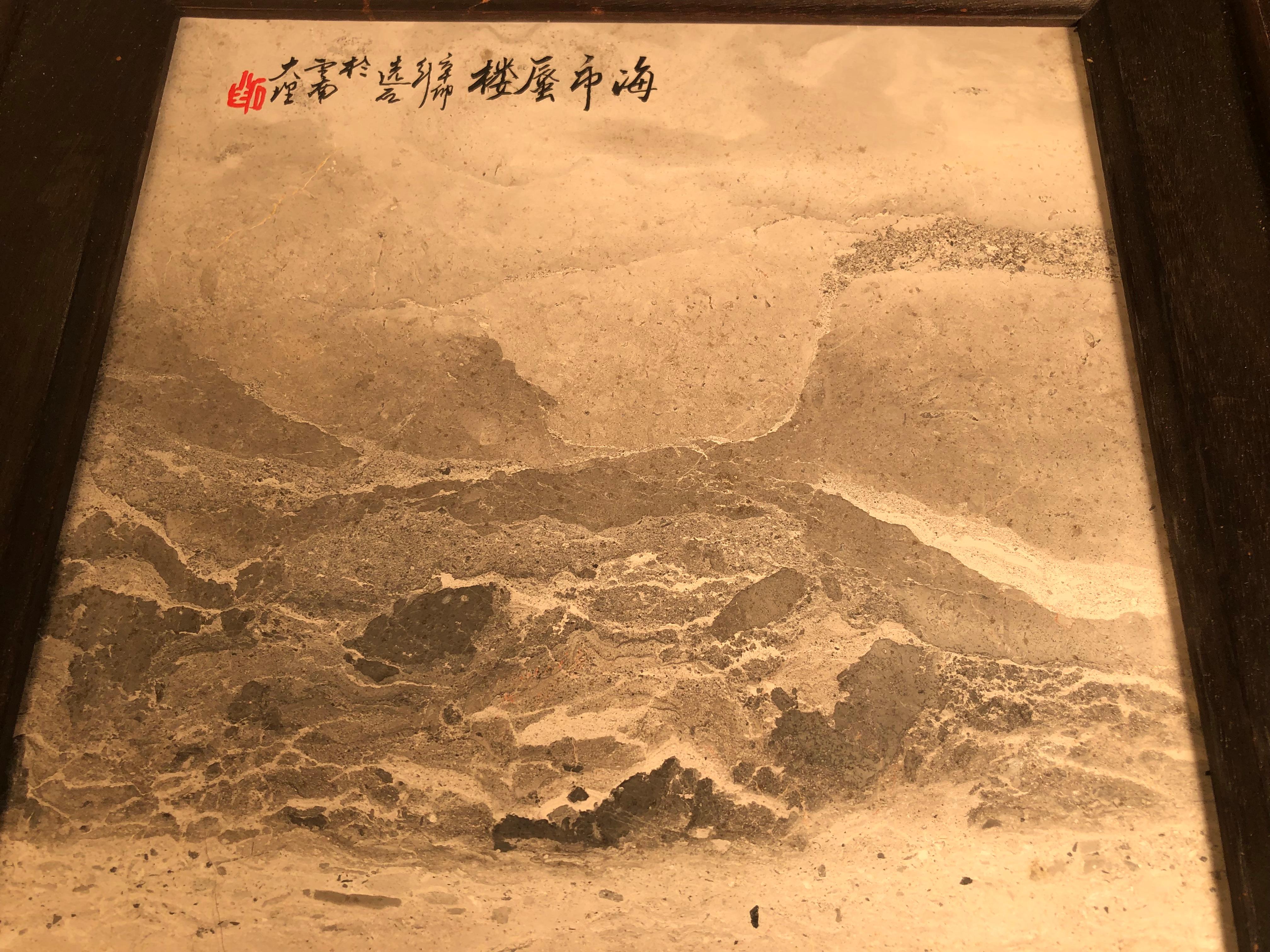 20th Century China Unusual Natural Stone 