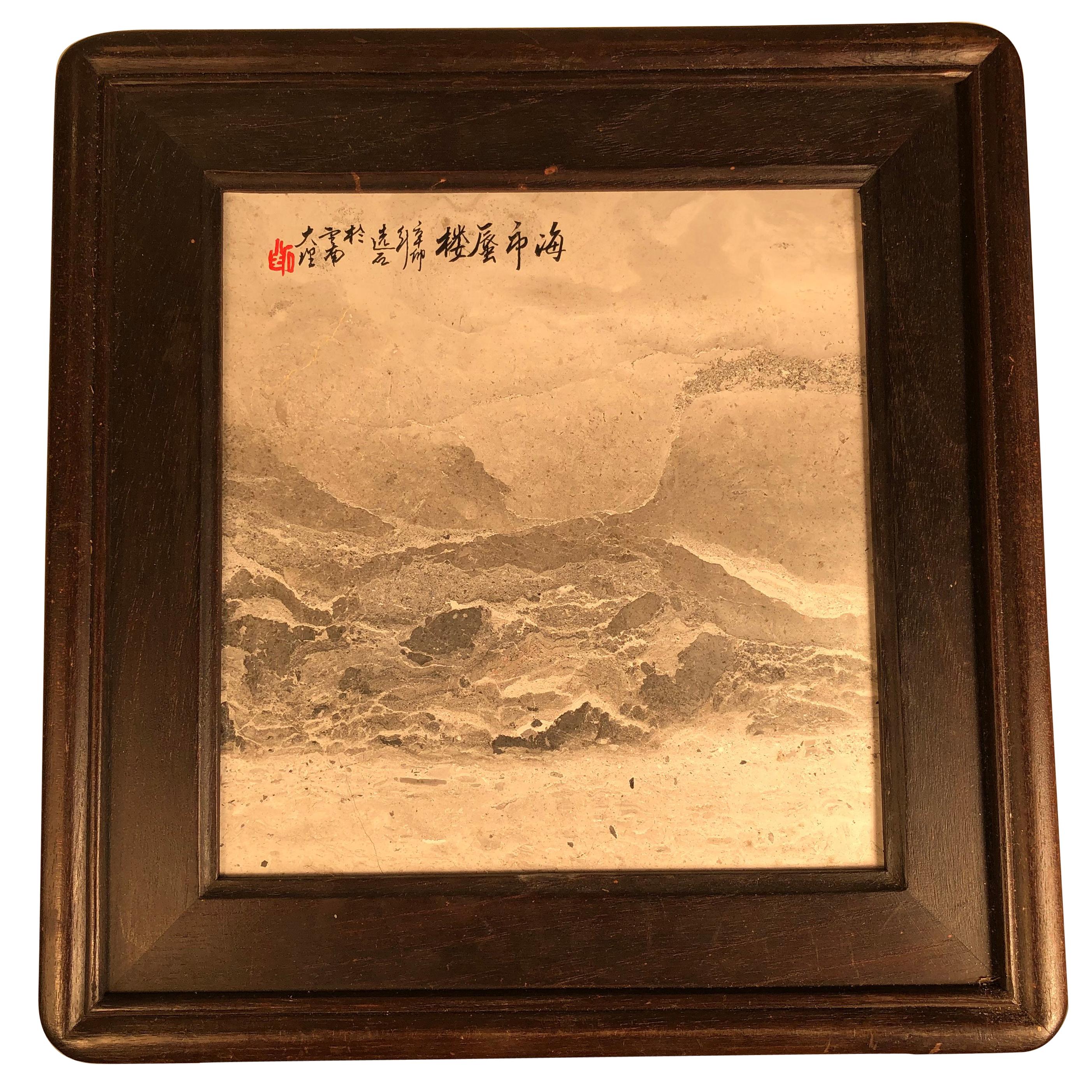 China Unusual Natural Stone "Old Mountain Gap" Painting, Unique #3